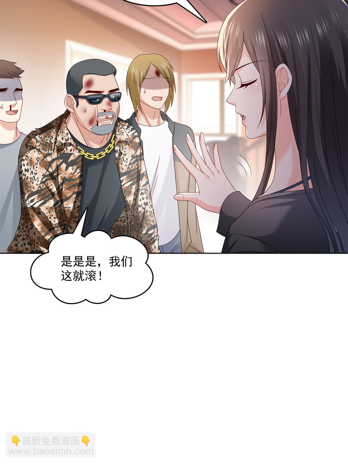 第370话 去看爸爸和哥哥(1/2)-第373话