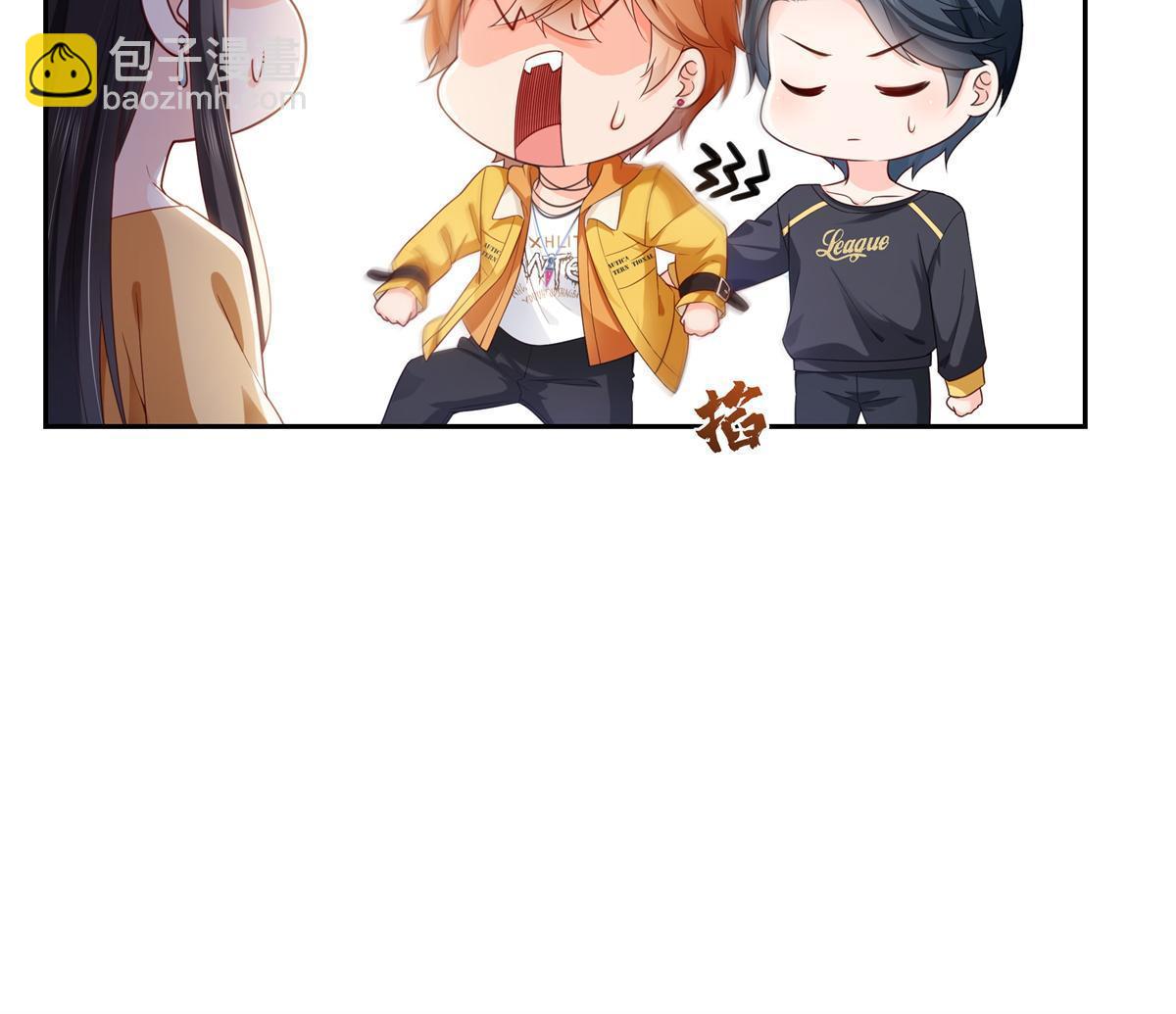 第372话 快委屈成球了(1/2)-第375话