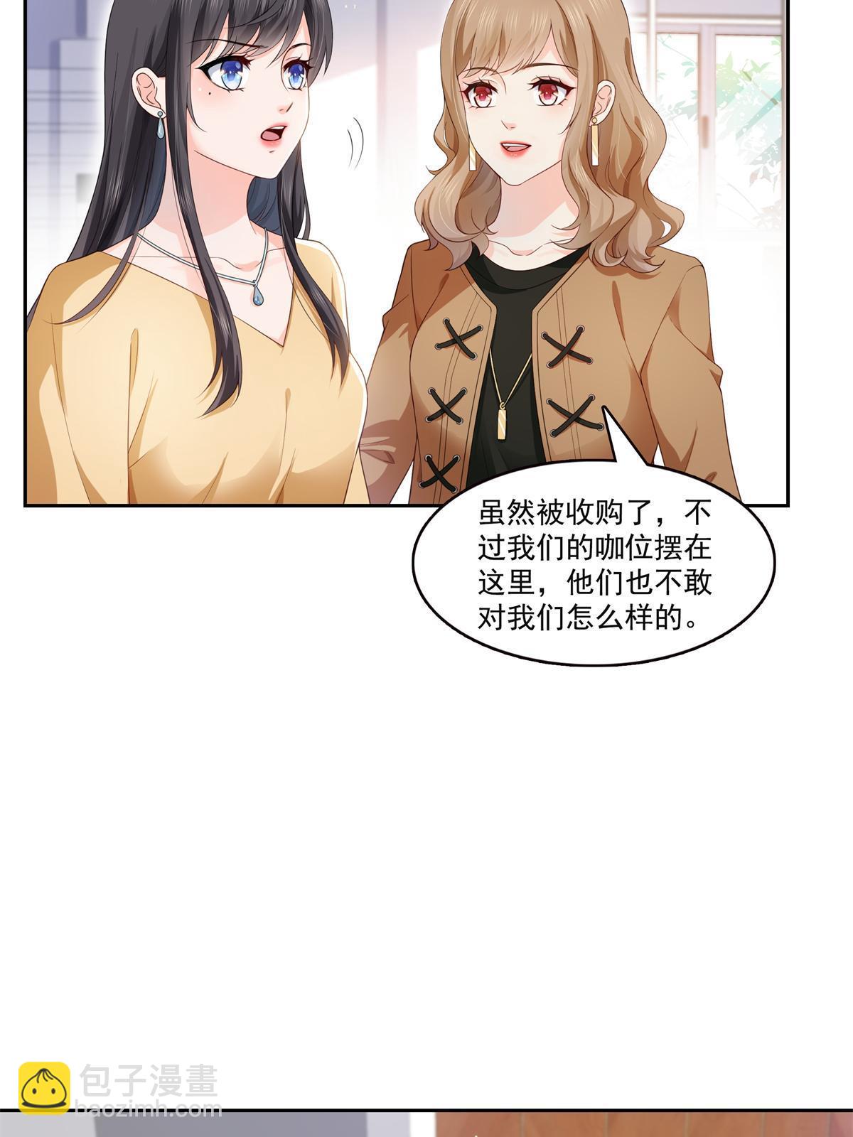 第372话 快委屈成球了(1/2)-第375话