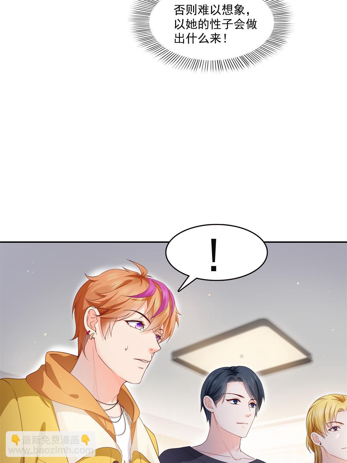 第372话 快委屈成球了(1/2)-第375话