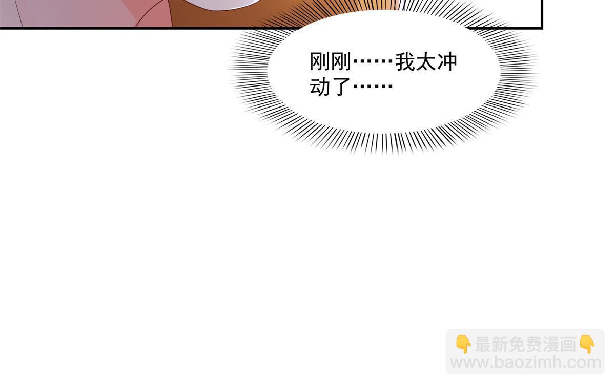 第372话 快委屈成球了(1/2)-第375话