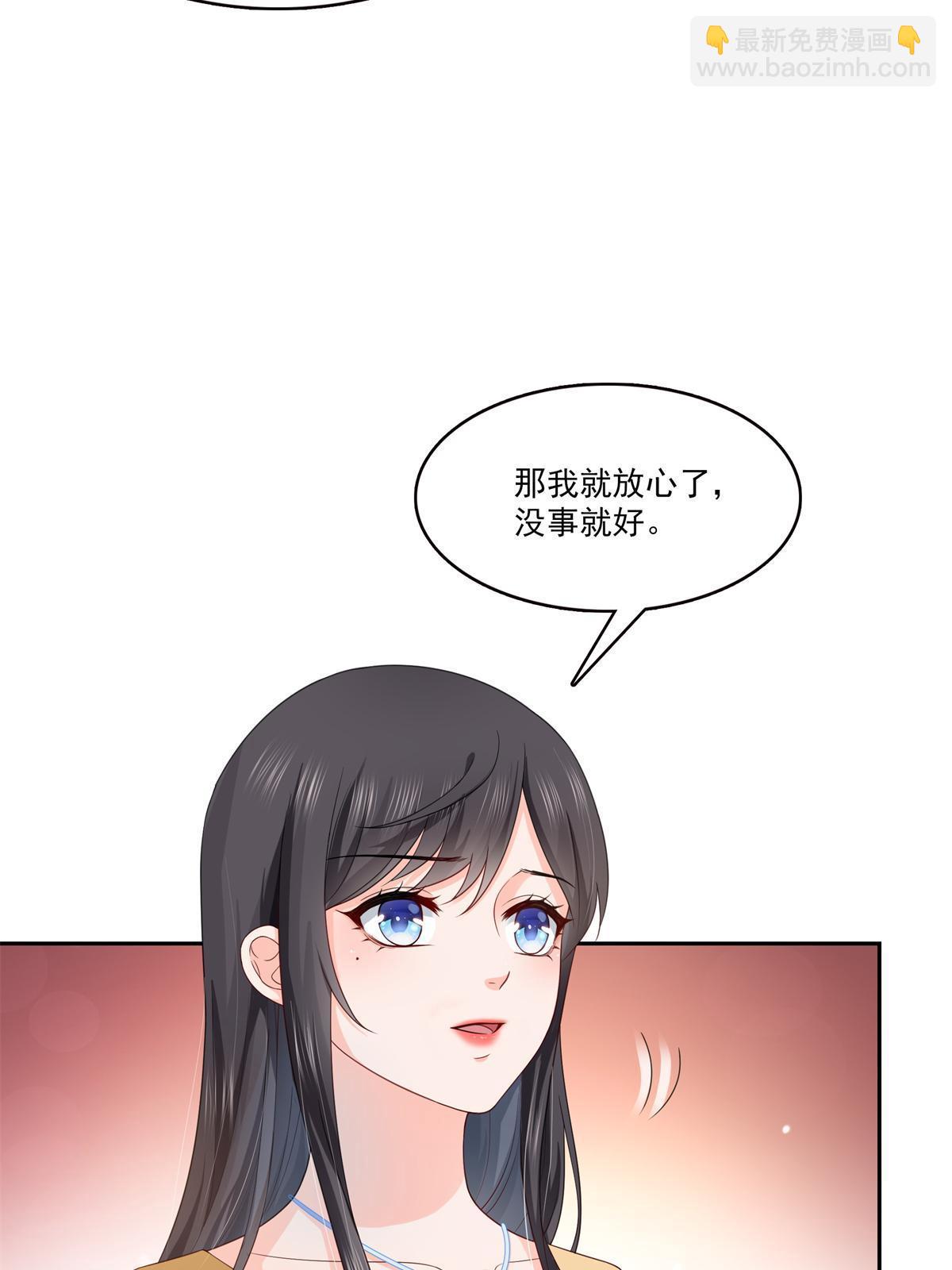 第372话 快委屈成球了(1/2)-第375话