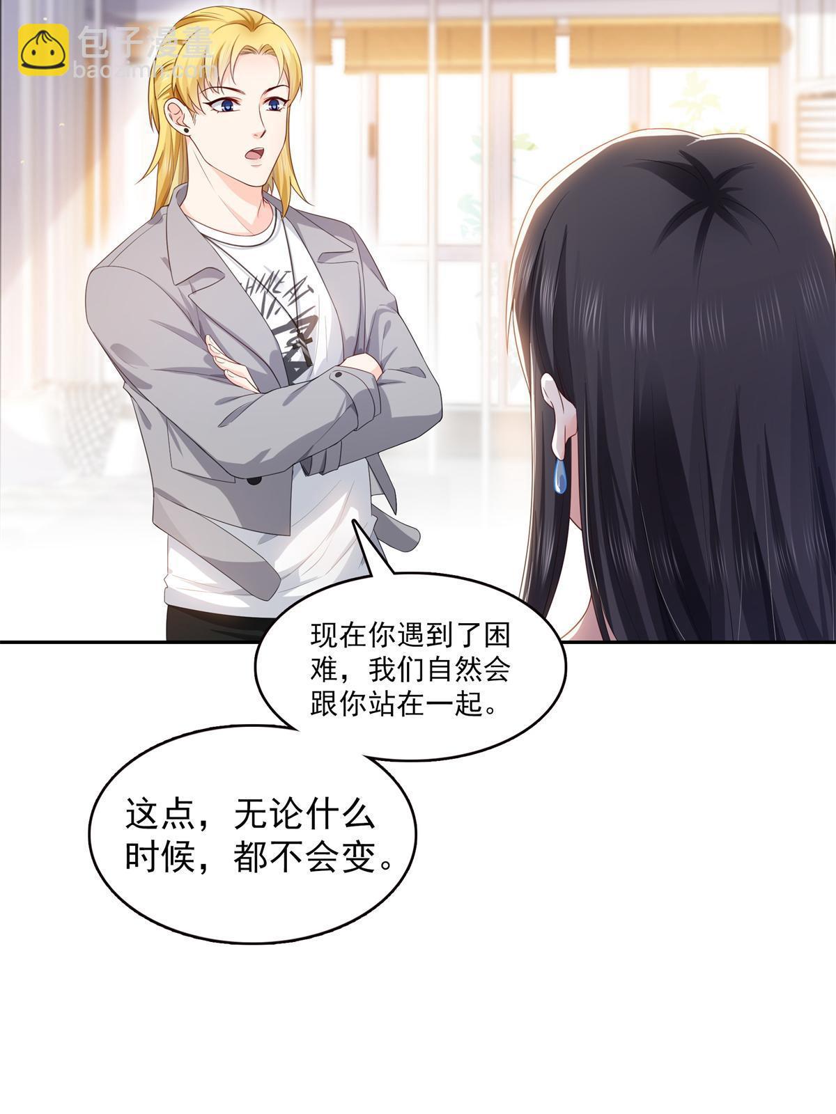 第372话 快委屈成球了(1/2)-第375话