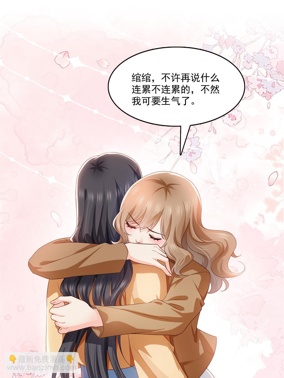 第372话 快委屈成球了(1/2)-第375话