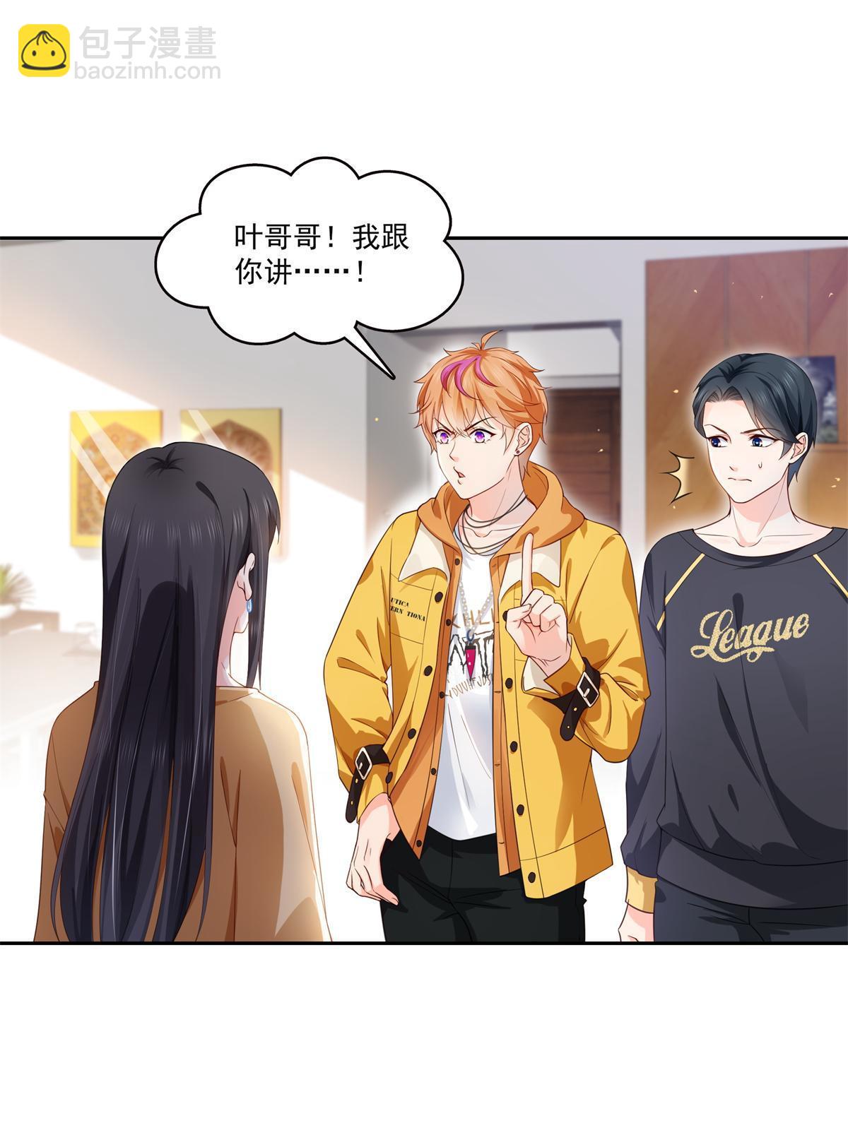 第372话 快委屈成球了(1/2)-第375话