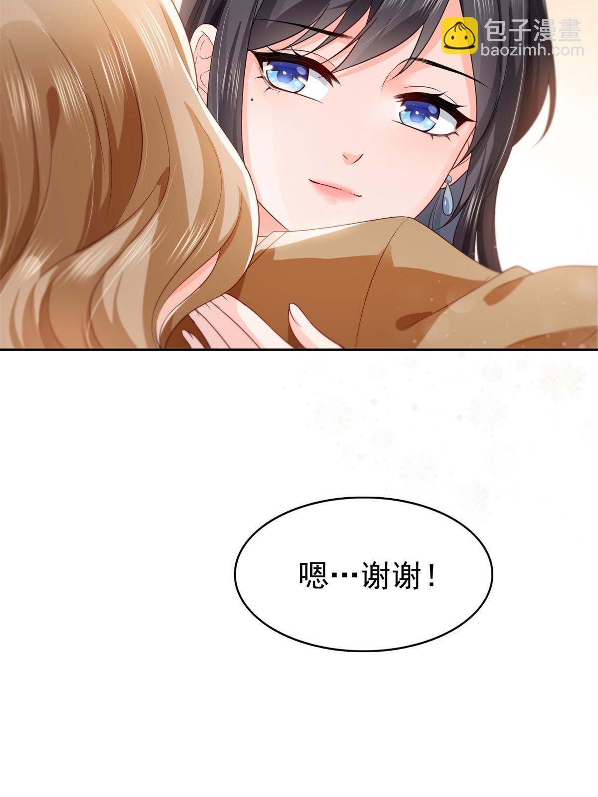 第372话 快委屈成球了(1/2)-第375话