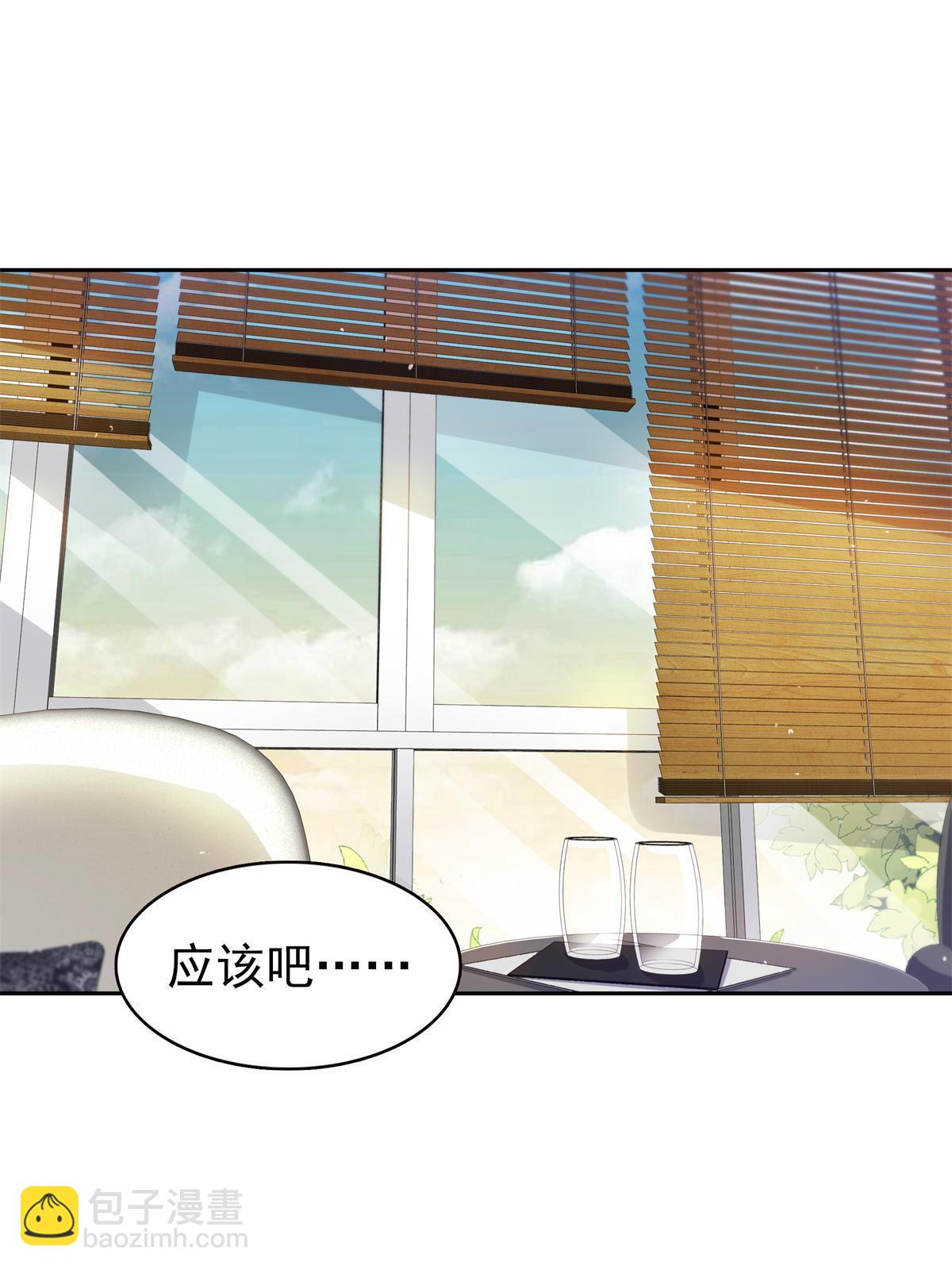 第372话 快委屈成球了(1/2)-第375话