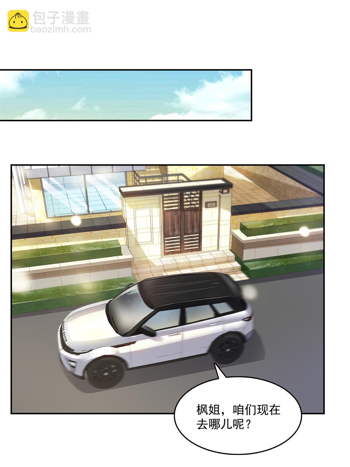 第372话 快委屈成球了(1/2)-第375话