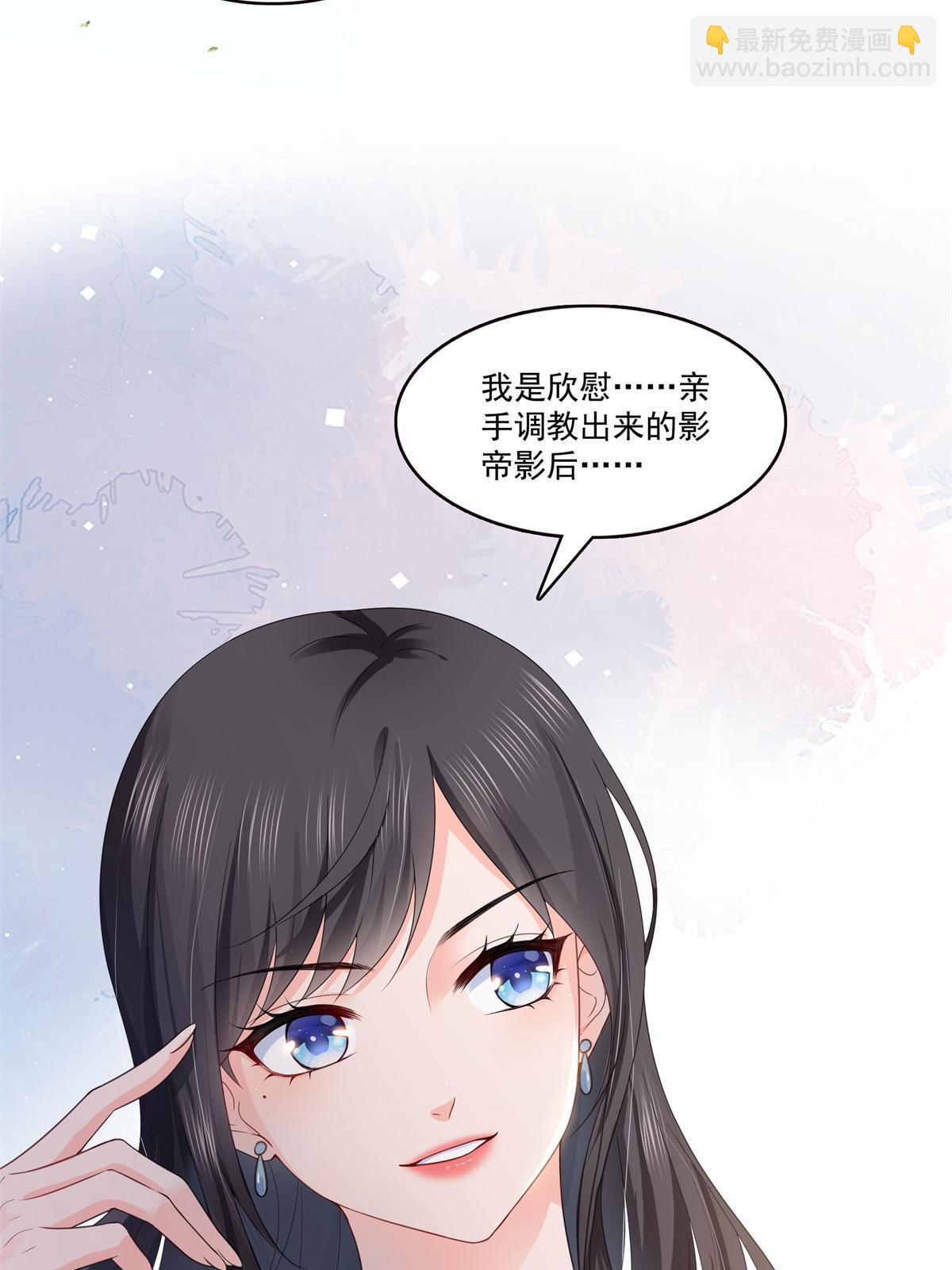 第372话 快委屈成球了(1/2)-第375话
