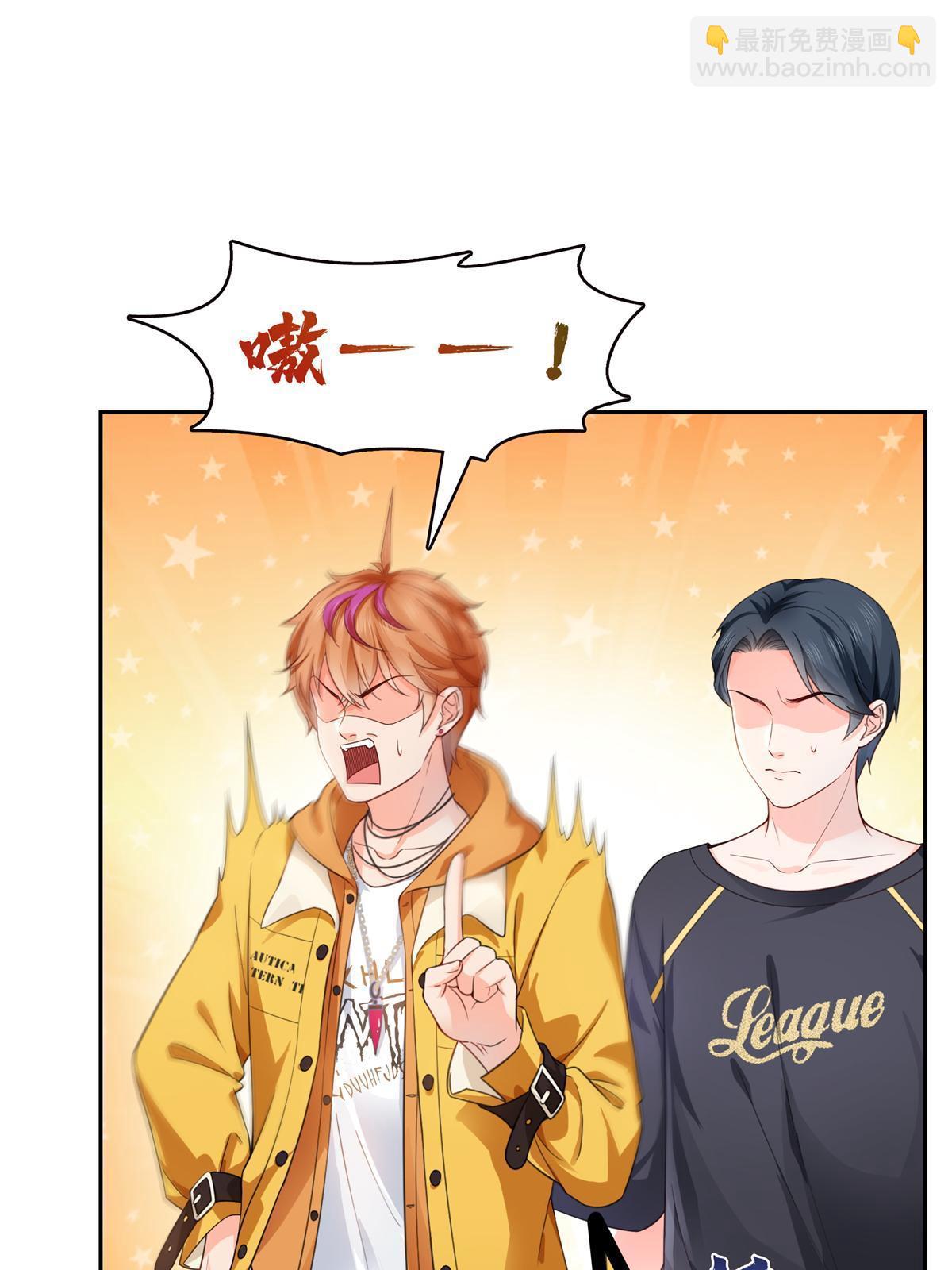 第372话 快委屈成球了(1/2)-第375话