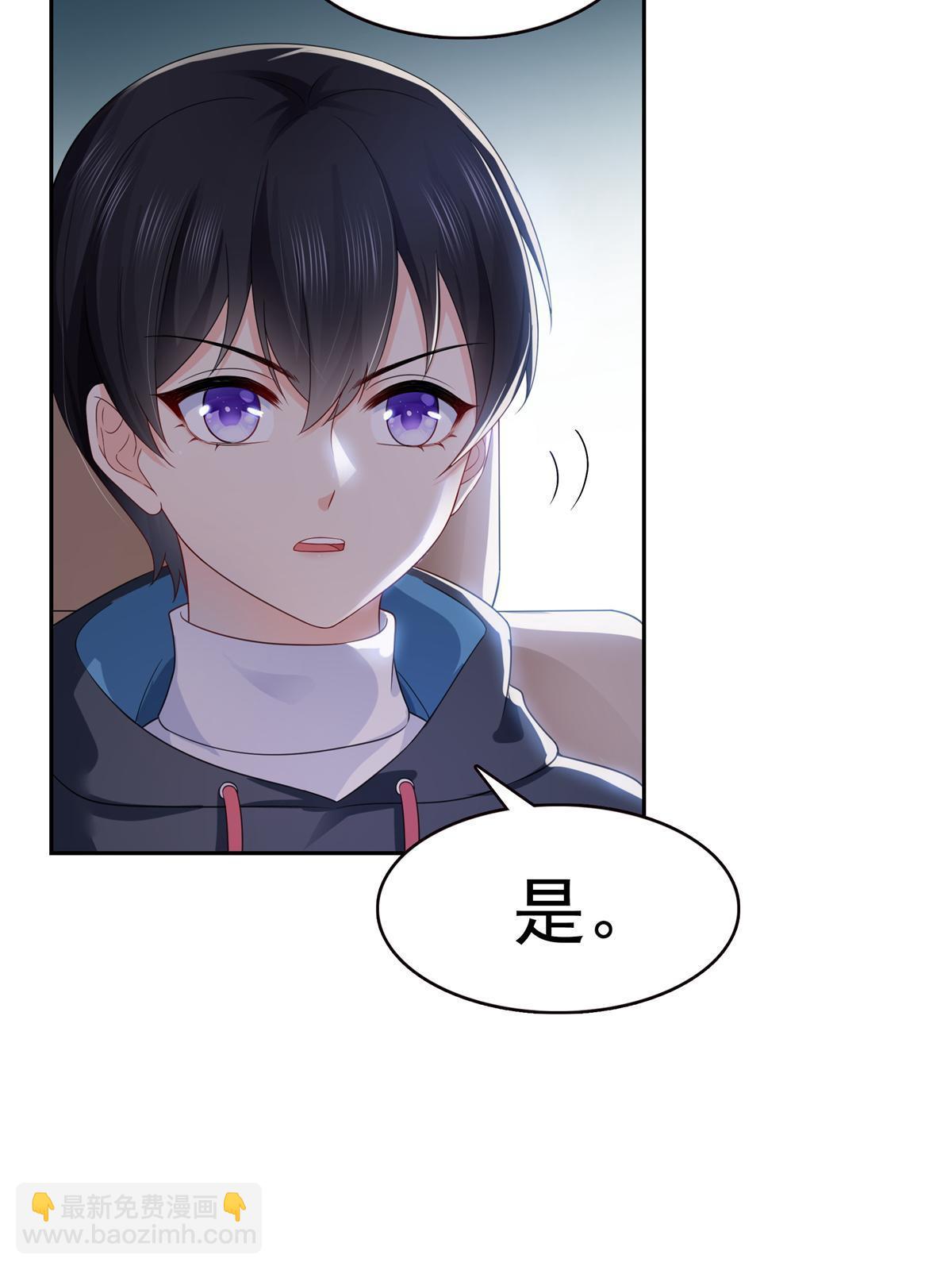 第372话 快委屈成球了(1/2)-第375话