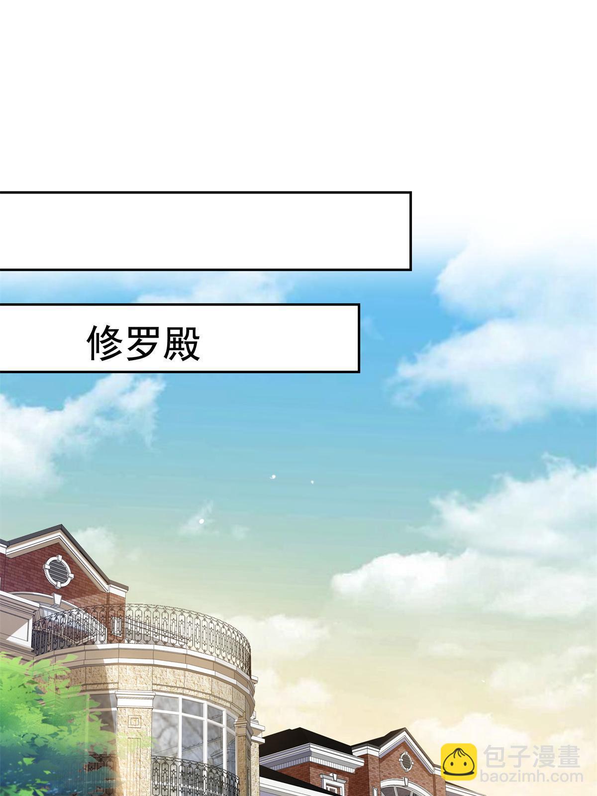 第372话 快委屈成球了(1/2)-第375话