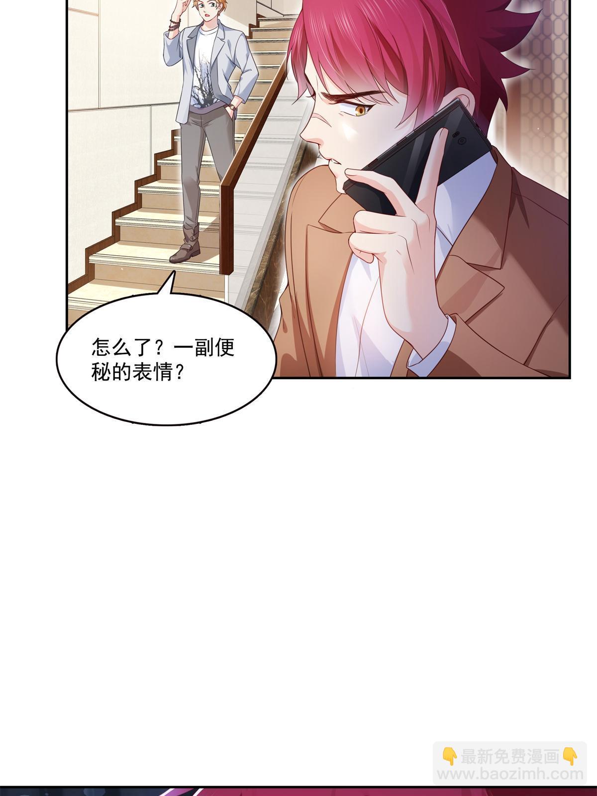 第372话 快委屈成球了(1/2)-第375话