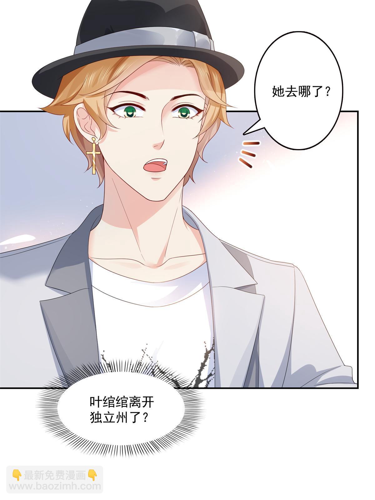 第372话 快委屈成球了(1/2)-第375话