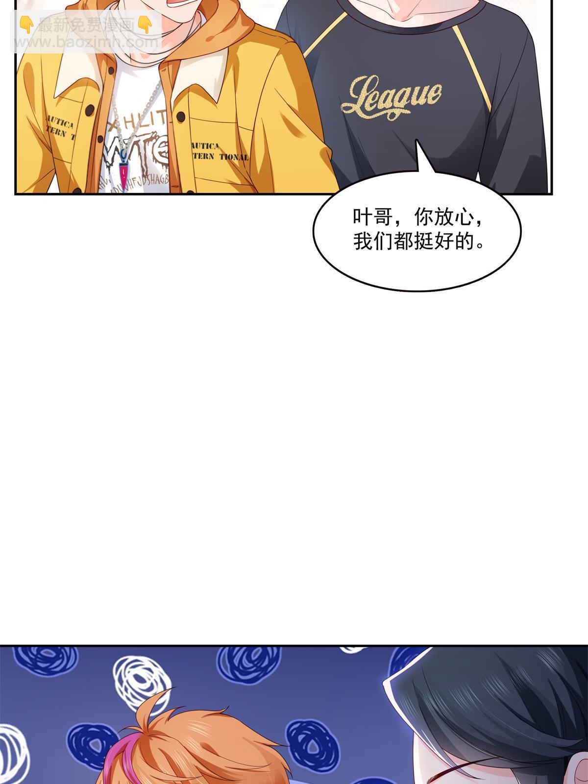 第372话 快委屈成球了(1/2)-第375话