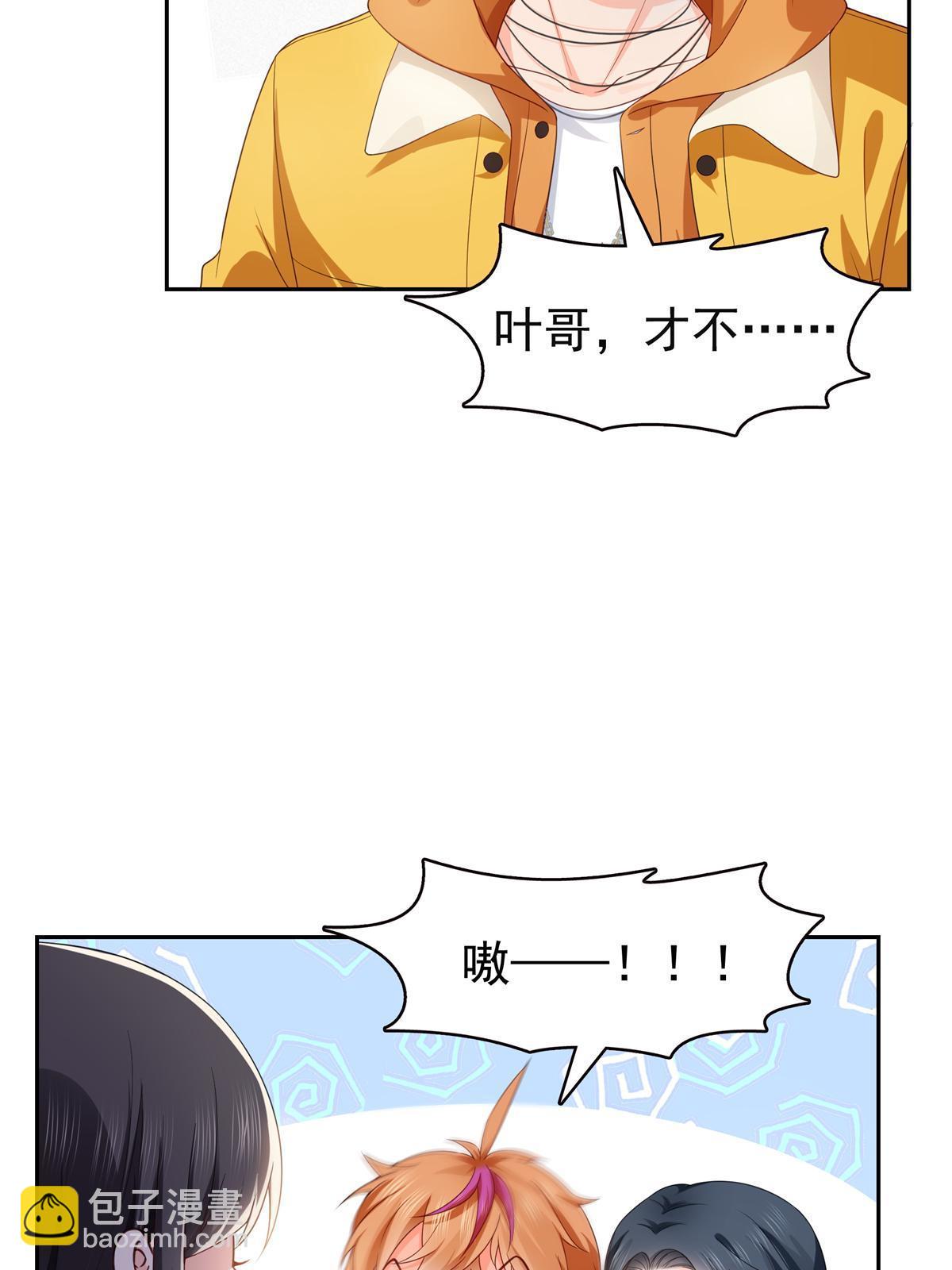 第372话 快委屈成球了(1/2)-第375话
