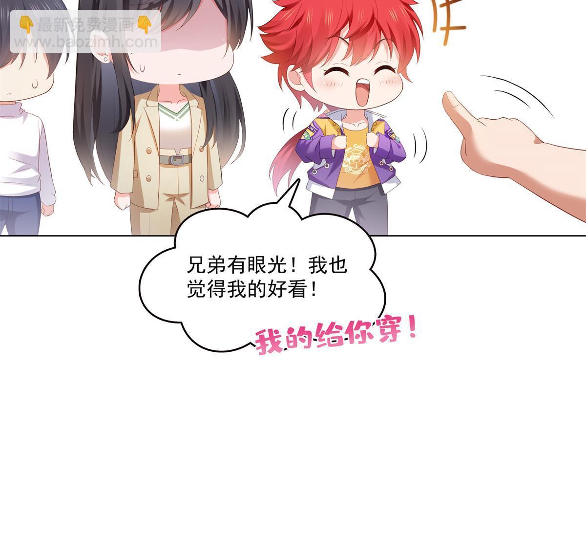 第374话 砸场子！(1/2)-第377话