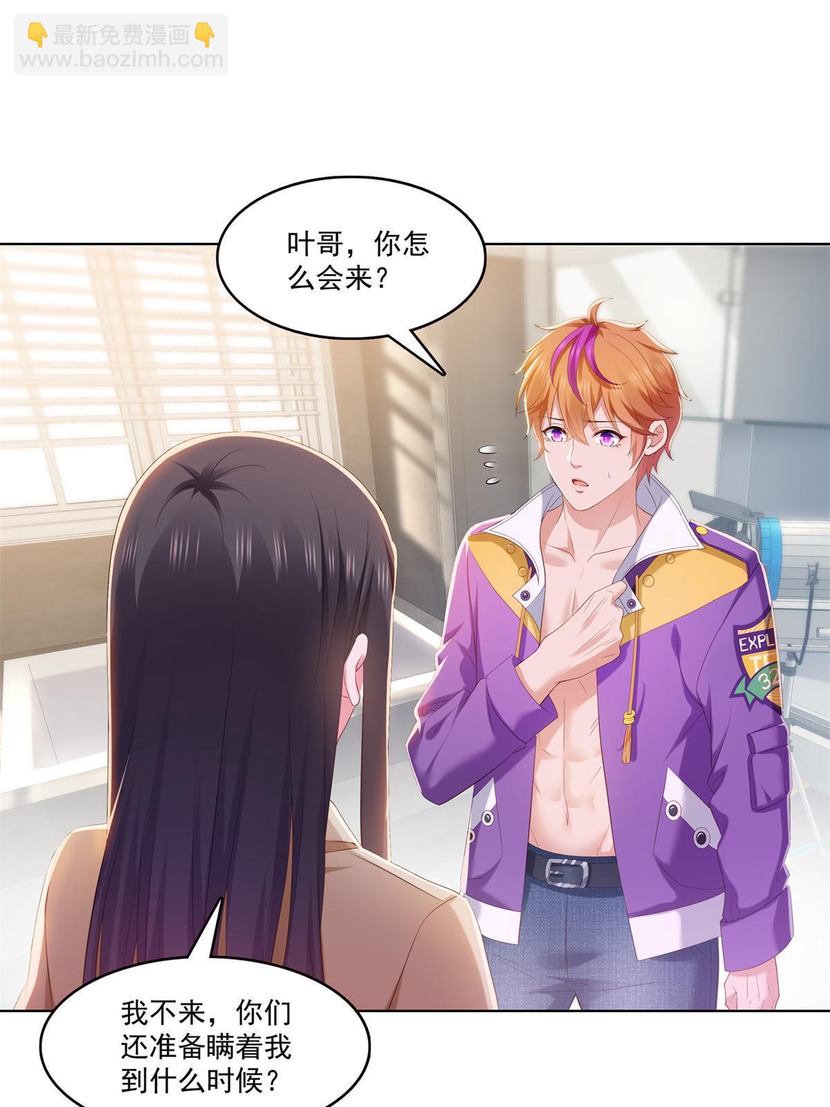 第374话 砸场子！(1/2)-第377话