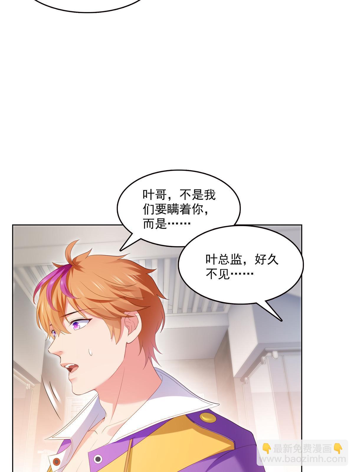 第374话 砸场子！(1/2)-第377话