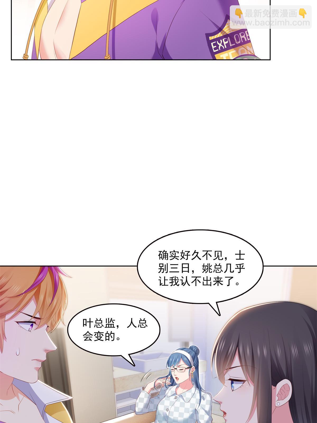 第374话 砸场子！(1/2)-第377话