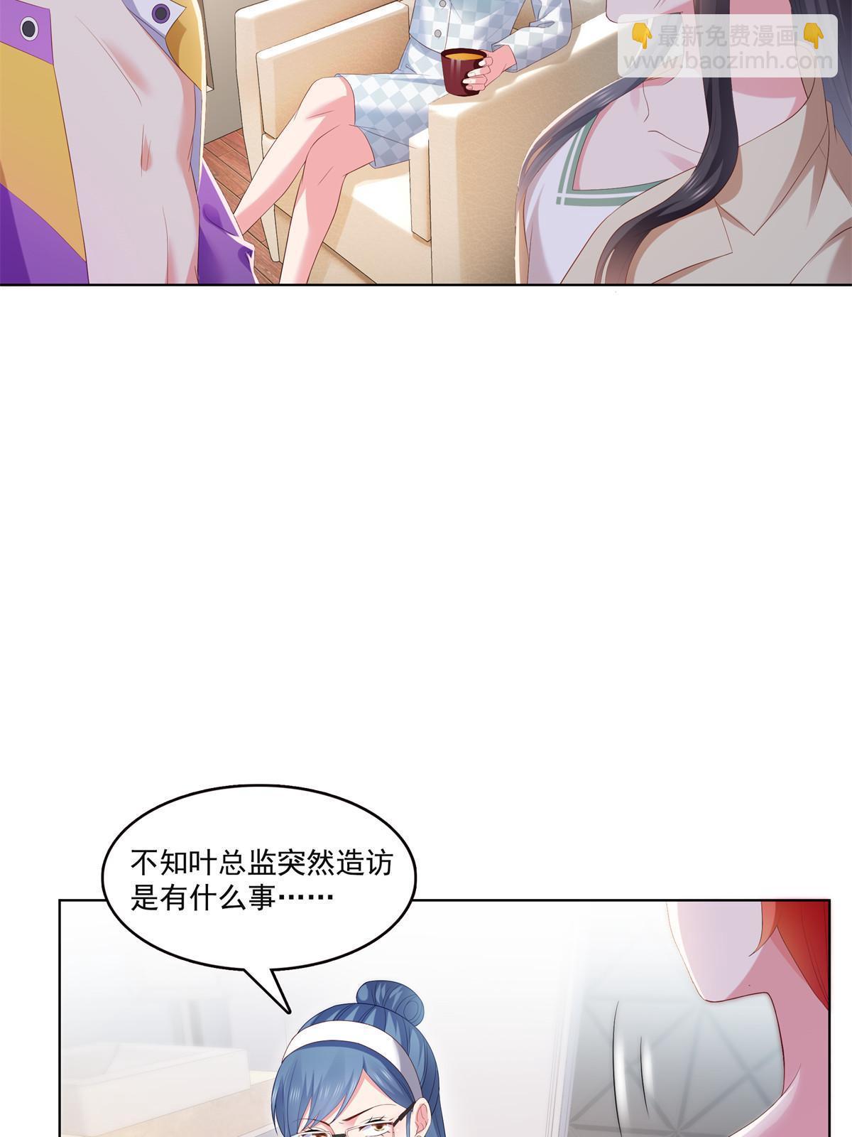 第374话 砸场子！(1/2)-第377话
