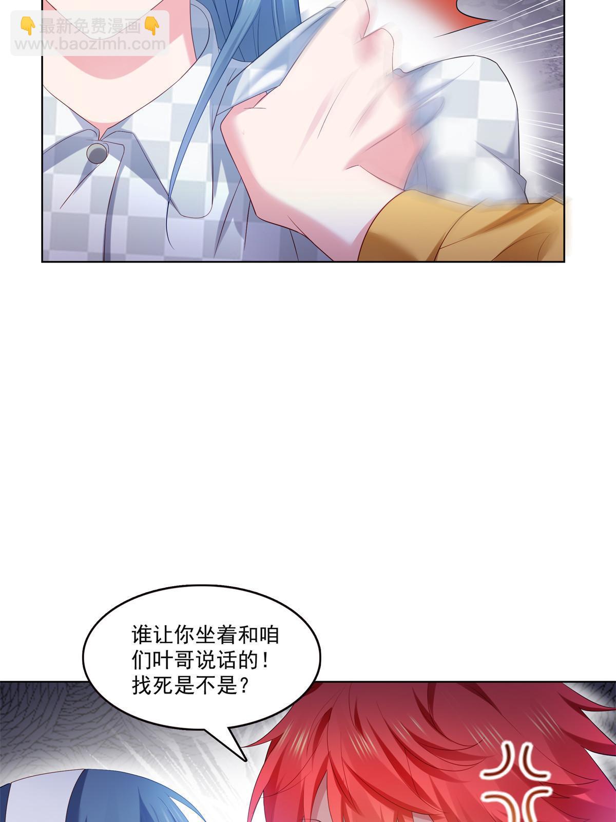第374话 砸场子！(1/2)-第377话