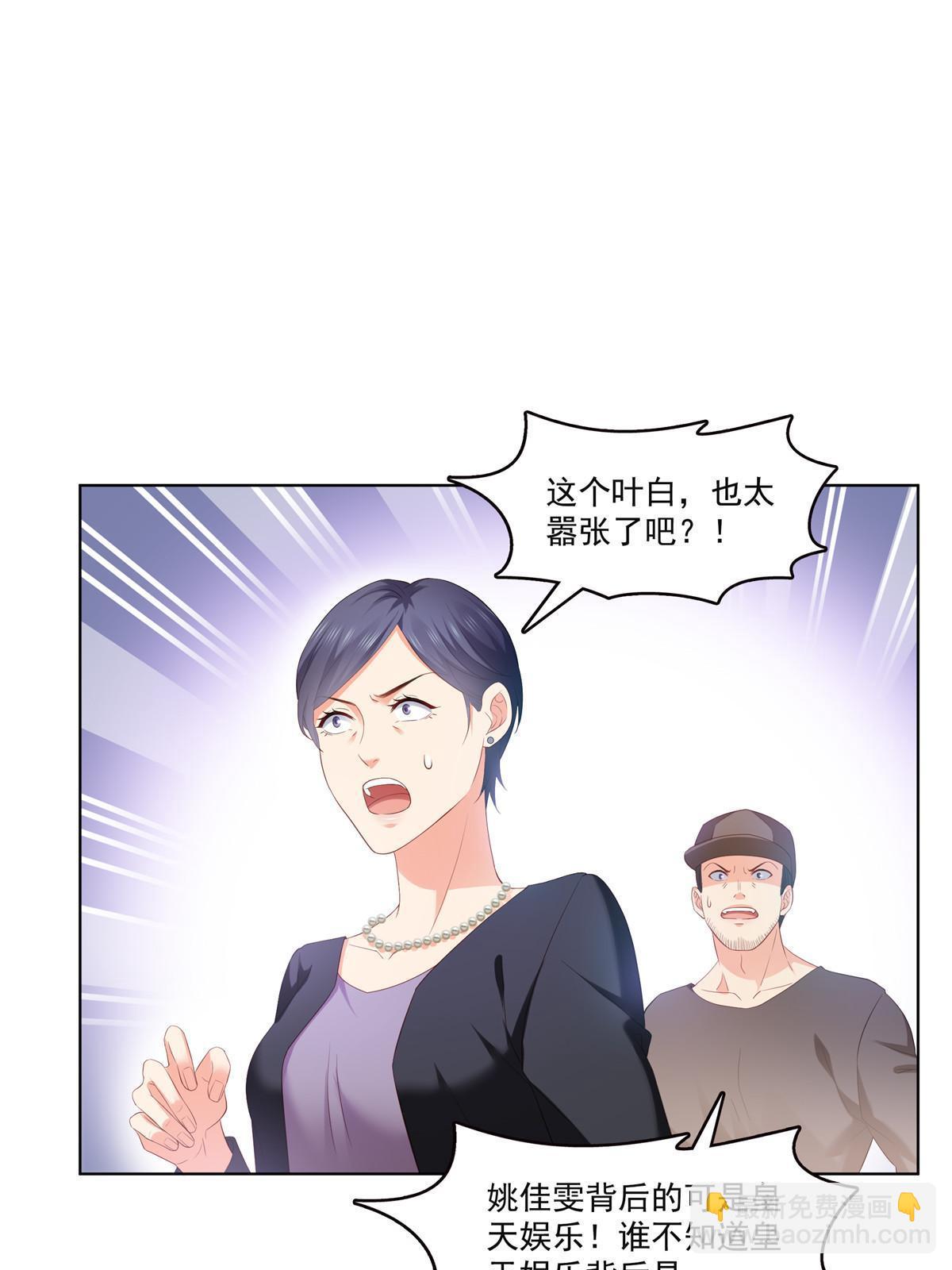 第374话 砸场子！(1/2)-第377话