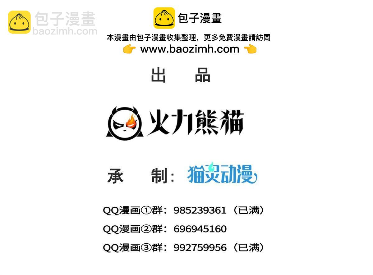 第374话 砸场子！(1/2)-第377话
