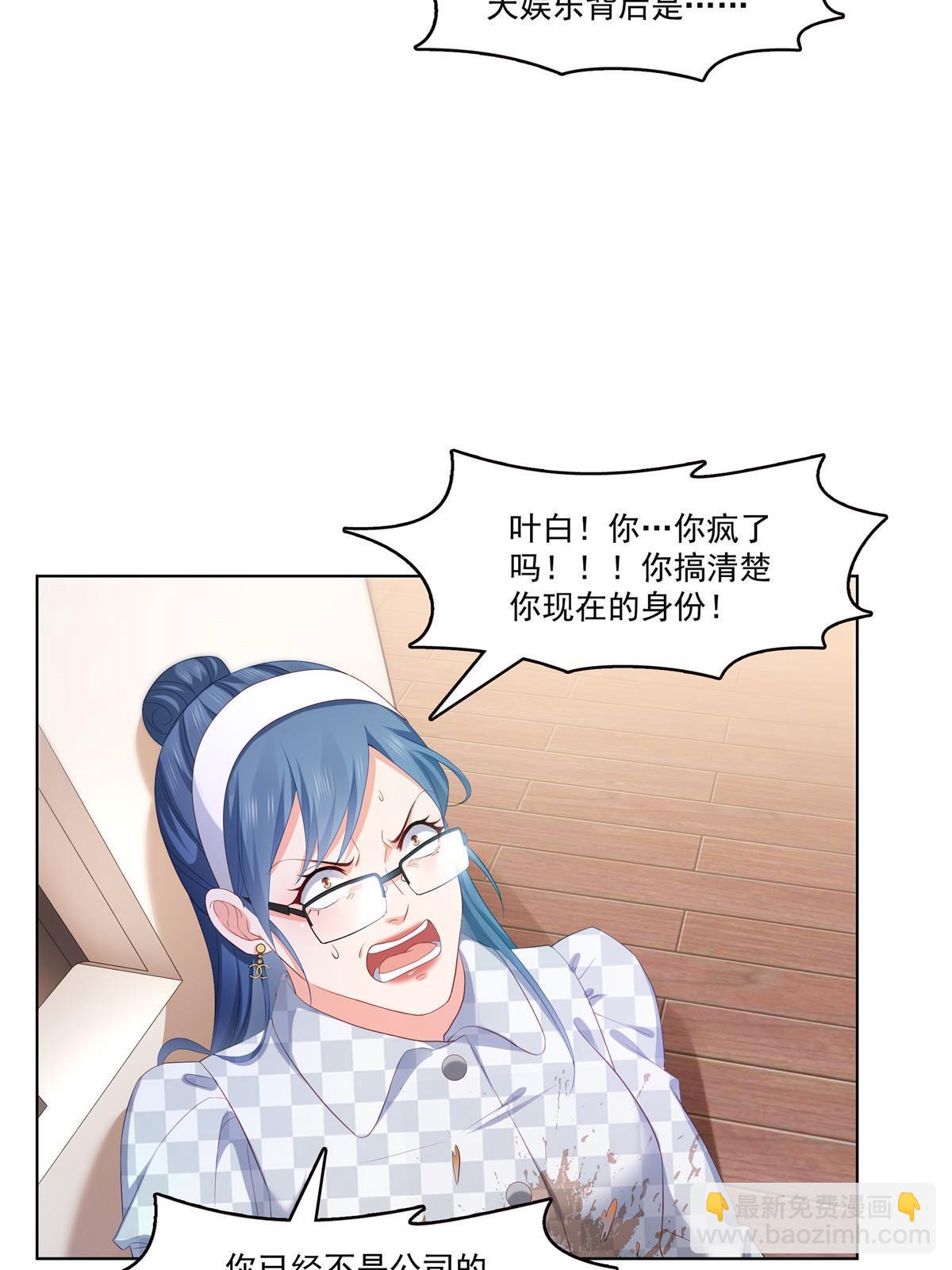 第374话 砸场子！(1/2)-第377话