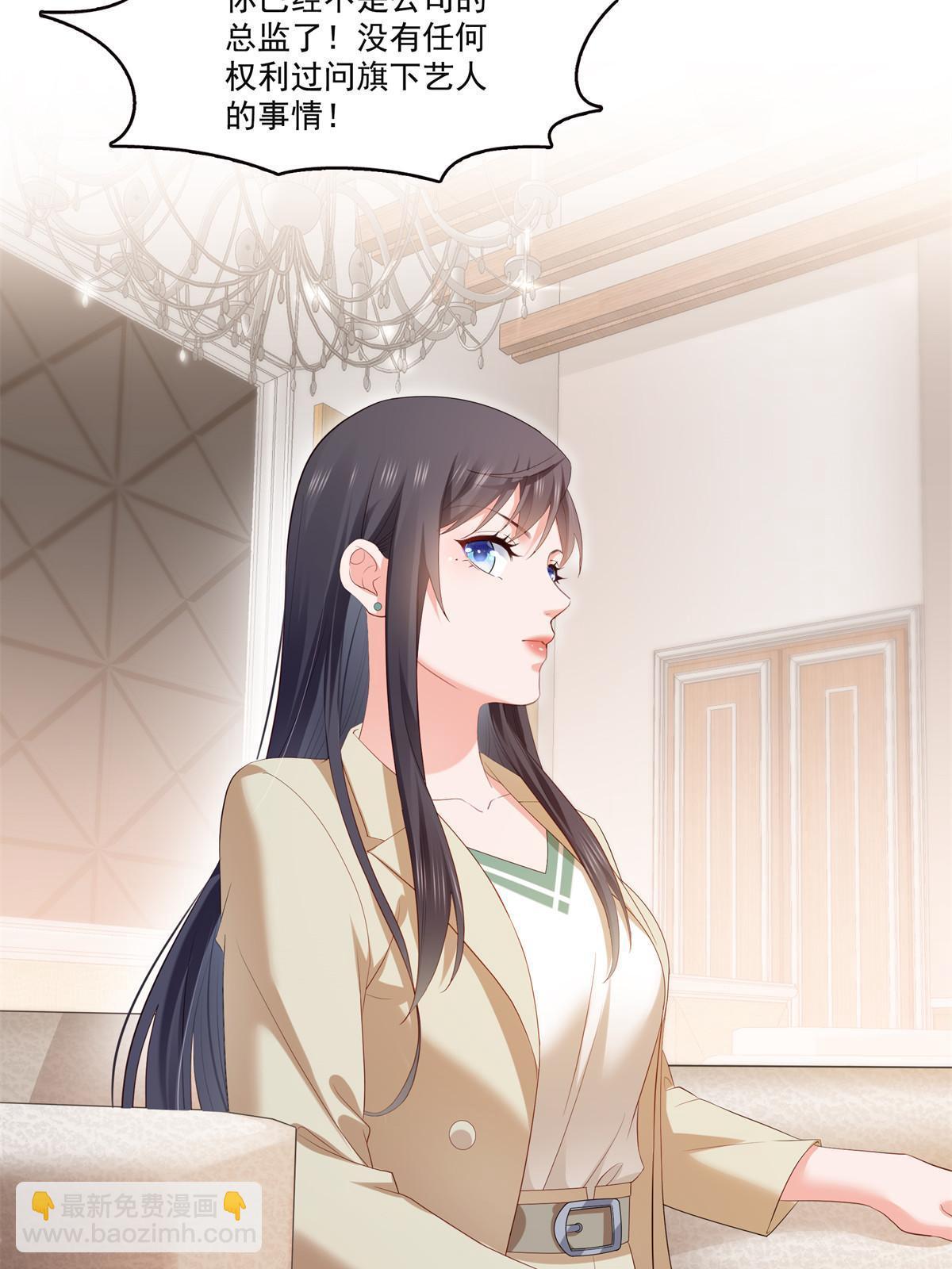 第374话 砸场子！(1/2)-第377话