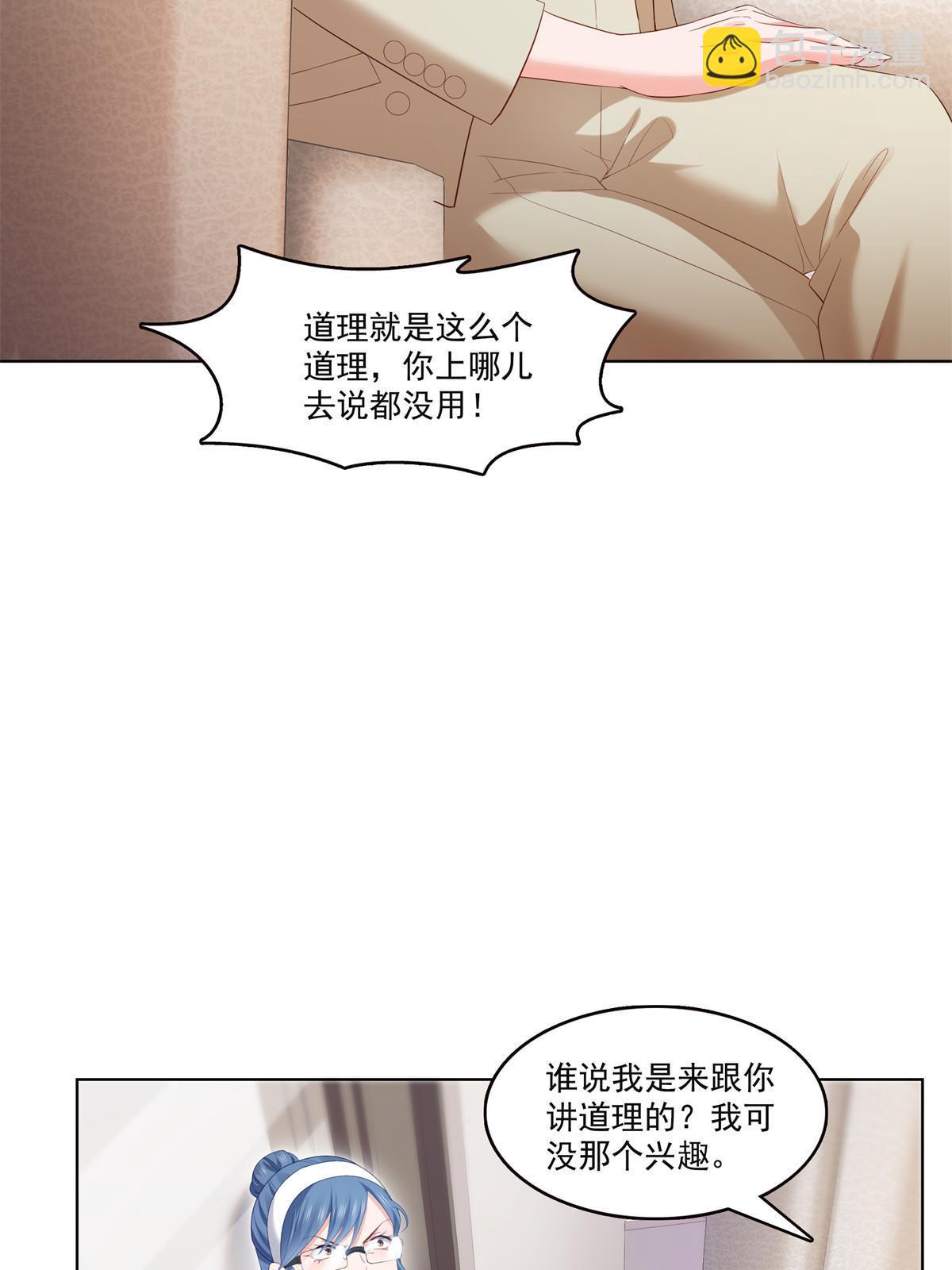 第374话 砸场子！(1/2)-第377话