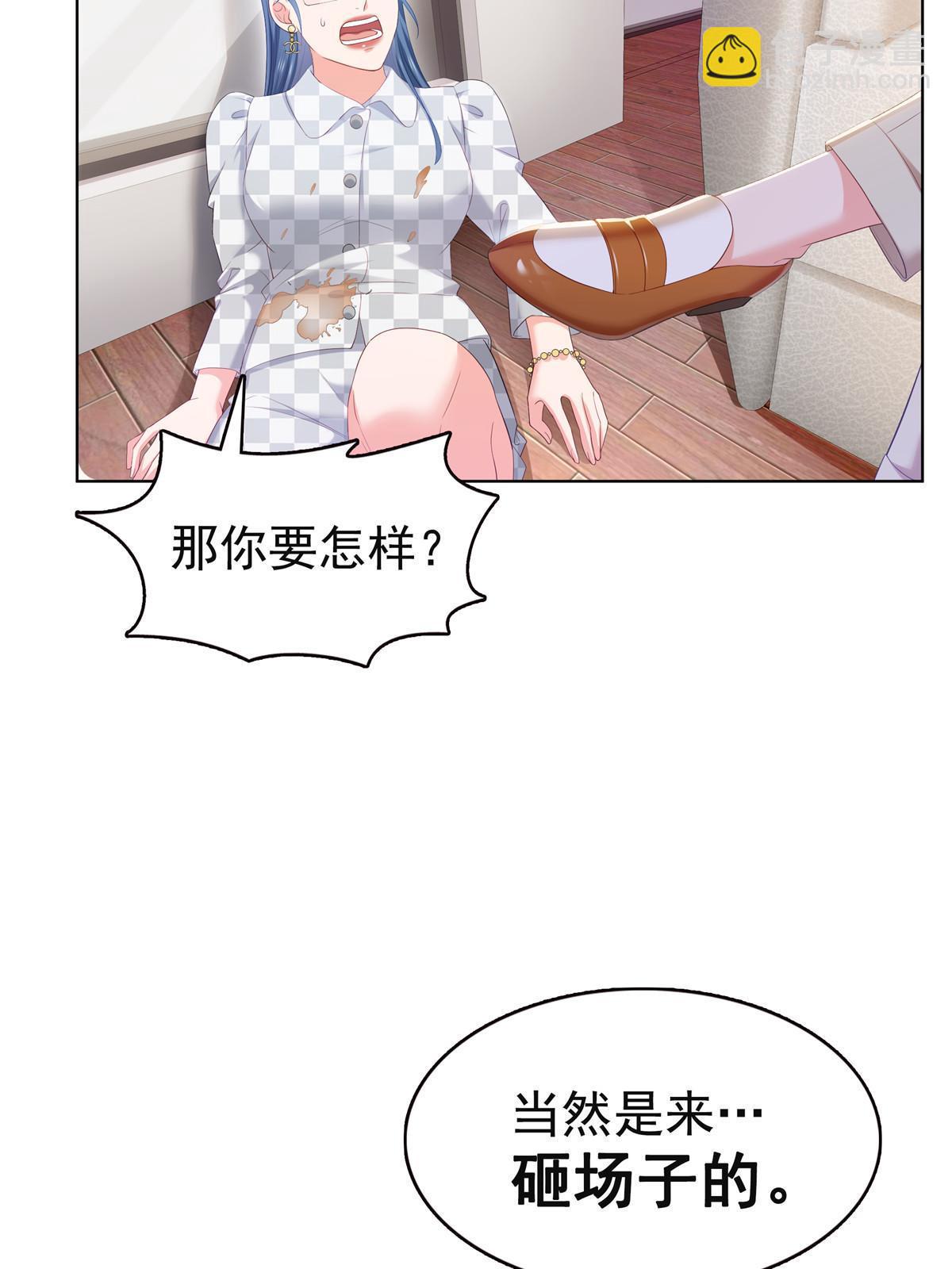 第374话 砸场子！(1/2)-第377话