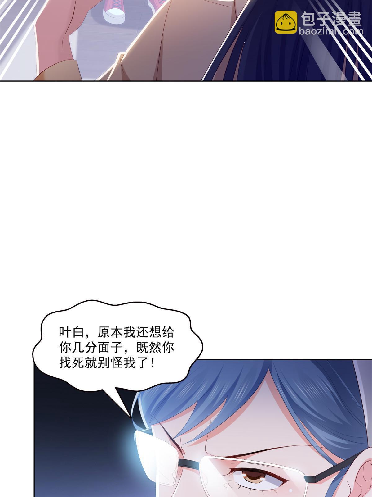第374话 砸场子！(1/2)-第377话