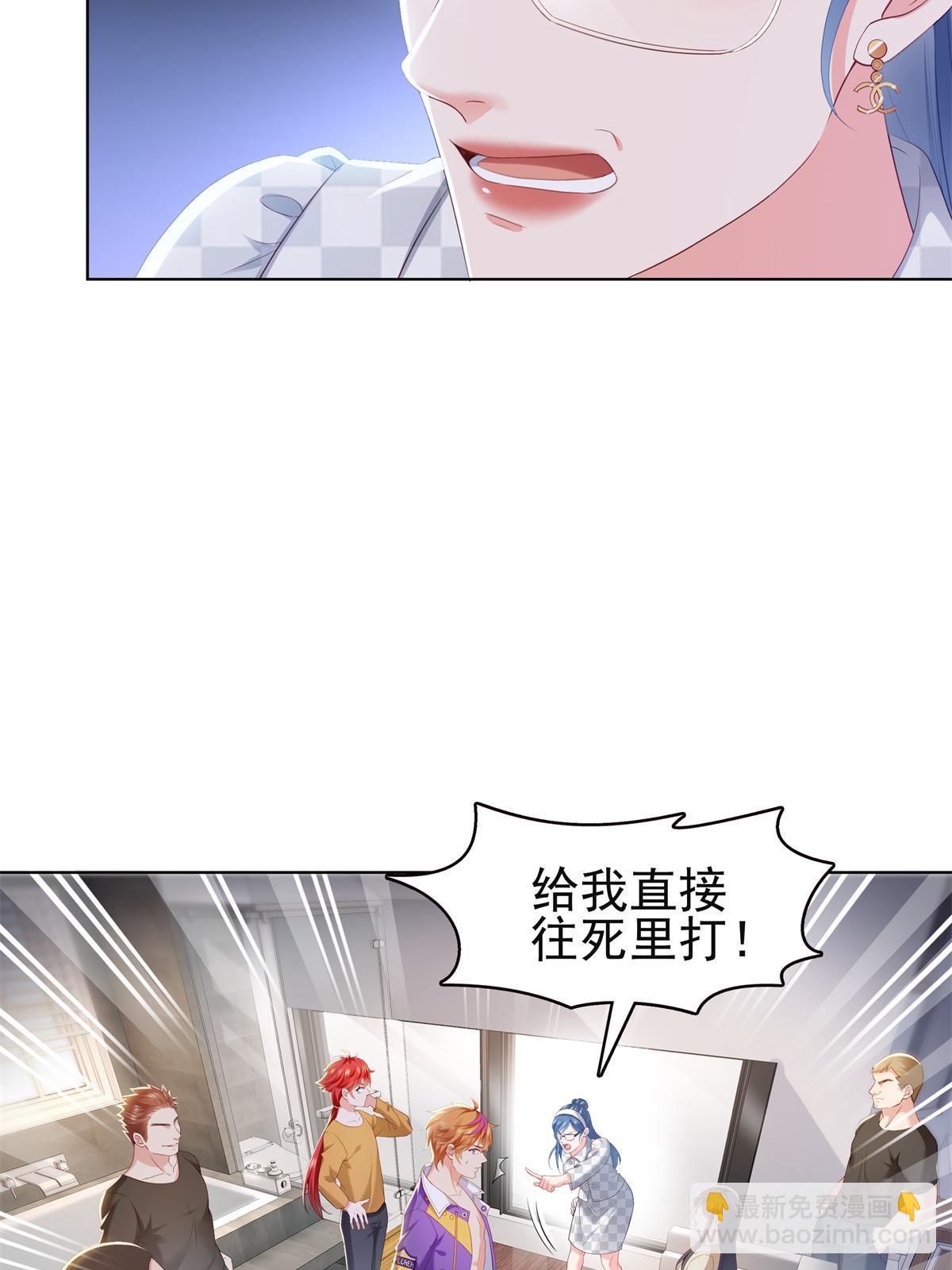 第374话 砸场子！(1/2)-第377话