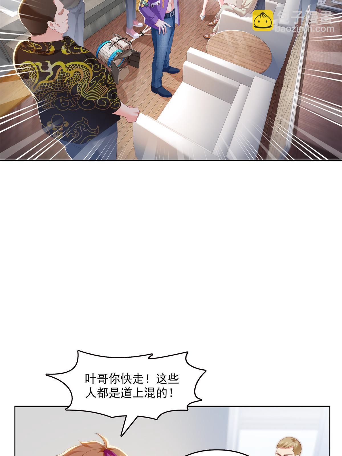 第374话 砸场子！(1/2)-第377话