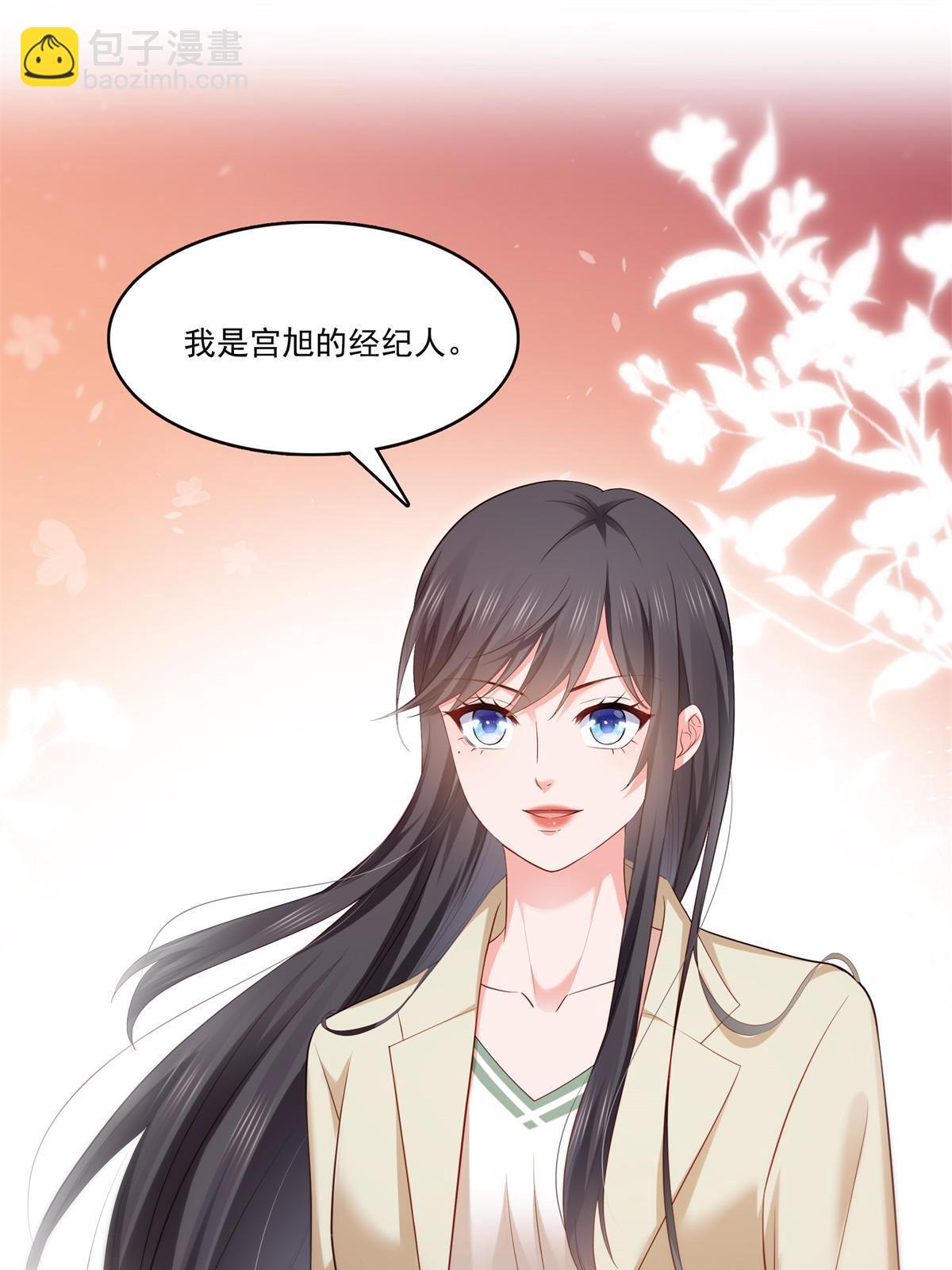 第374话 砸场子！(1/2)-第377话