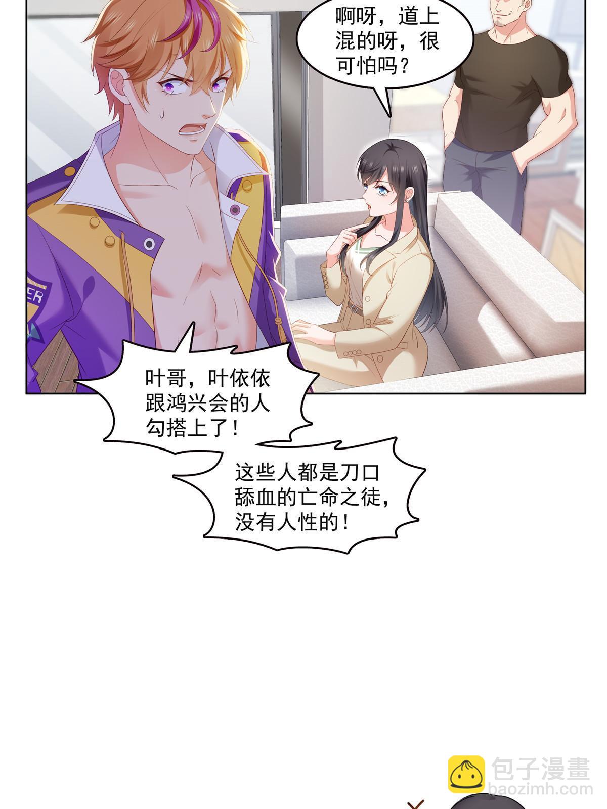 第374话 砸场子！(1/2)-第377话