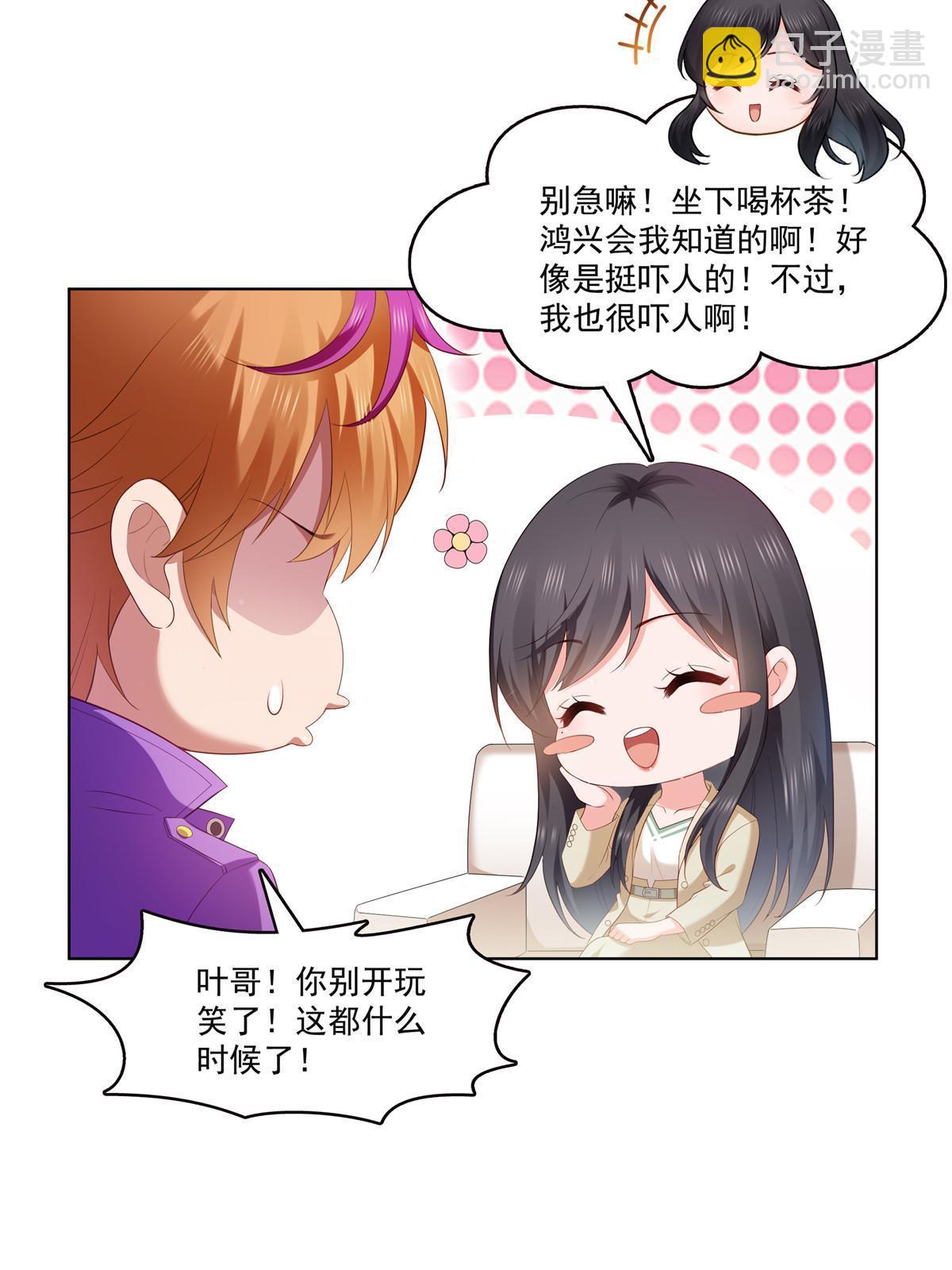 第374话 砸场子！(1/2)-第377话