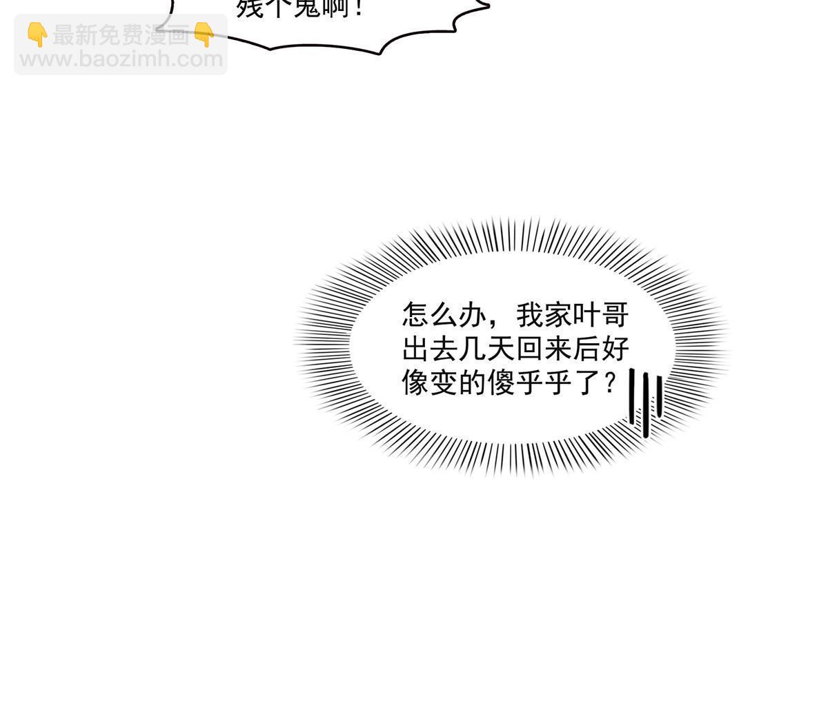 第374话 砸场子！(1/2)-第377话