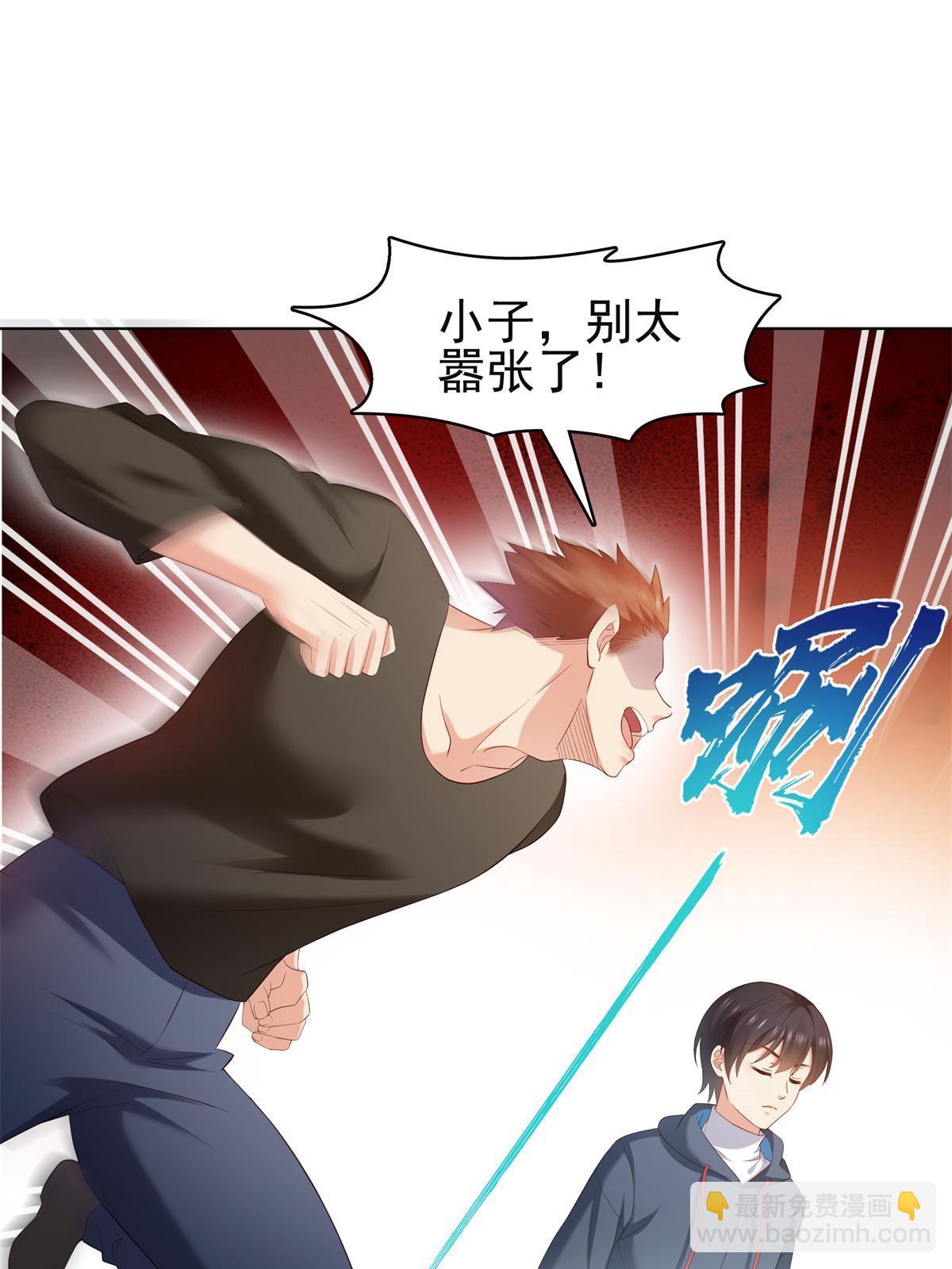 第374话 砸场子！(1/2)-第377话