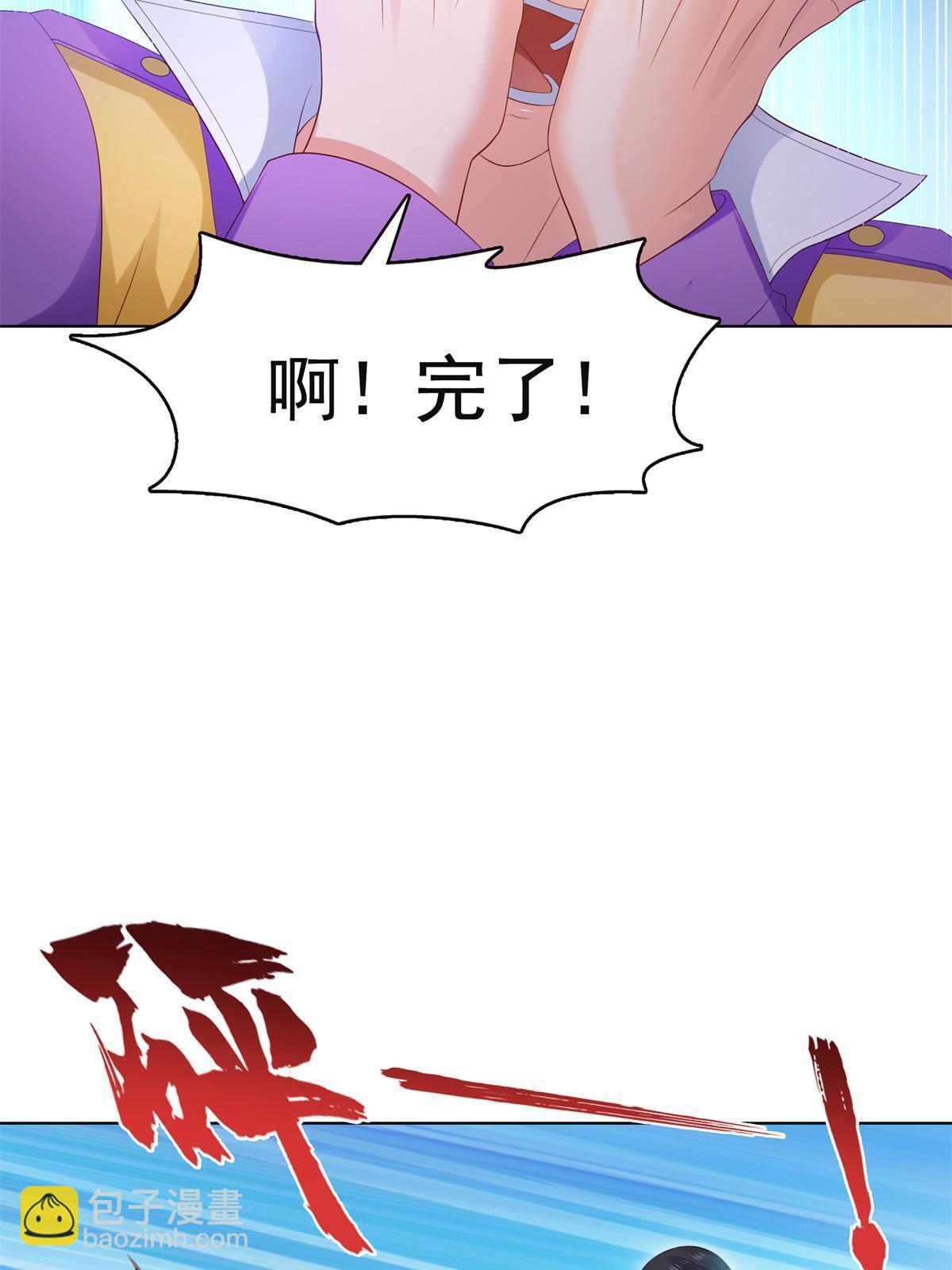 第374话 砸场子！(1/2)-第377话
