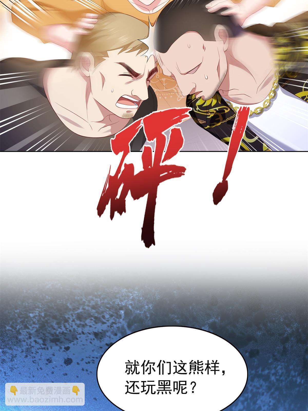第374话 砸场子！(1/2)-第377话
