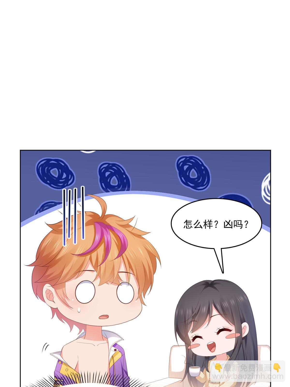 第374话 砸场子！(1/2)-第377话
