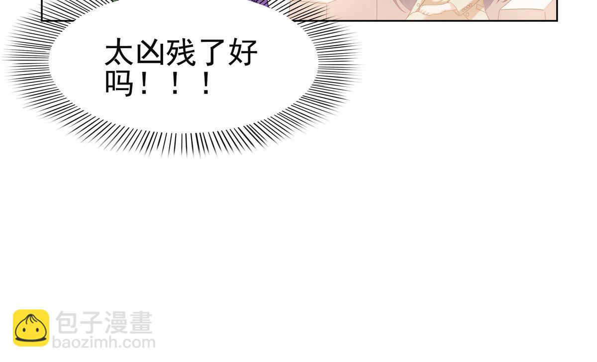 第374话 砸场子！(1/2)-第377话