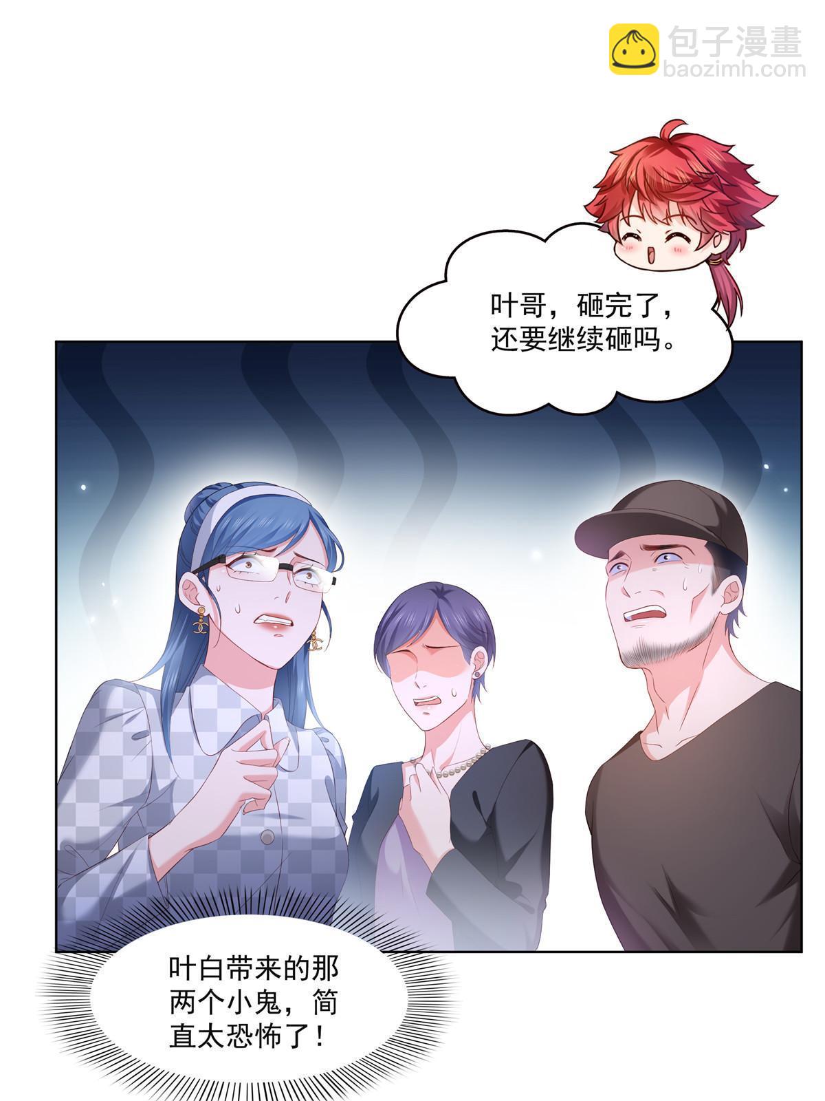 第374话 砸场子！(1/2)-第377话