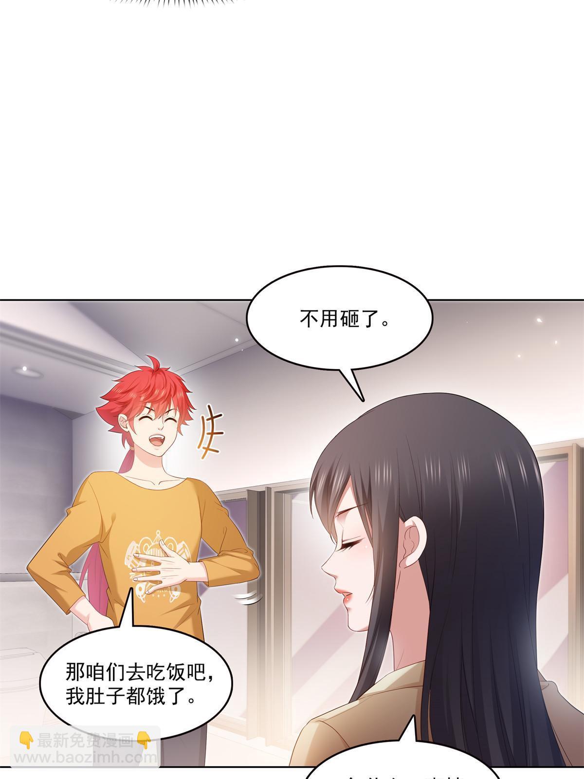第374话 砸场子！(1/2)-第377话