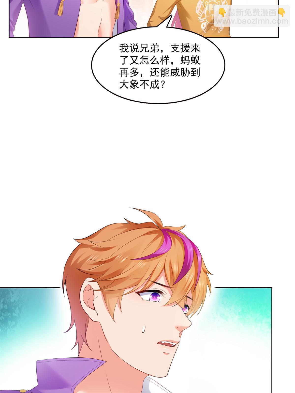 第374话 砸场子！(1/2)-第377话