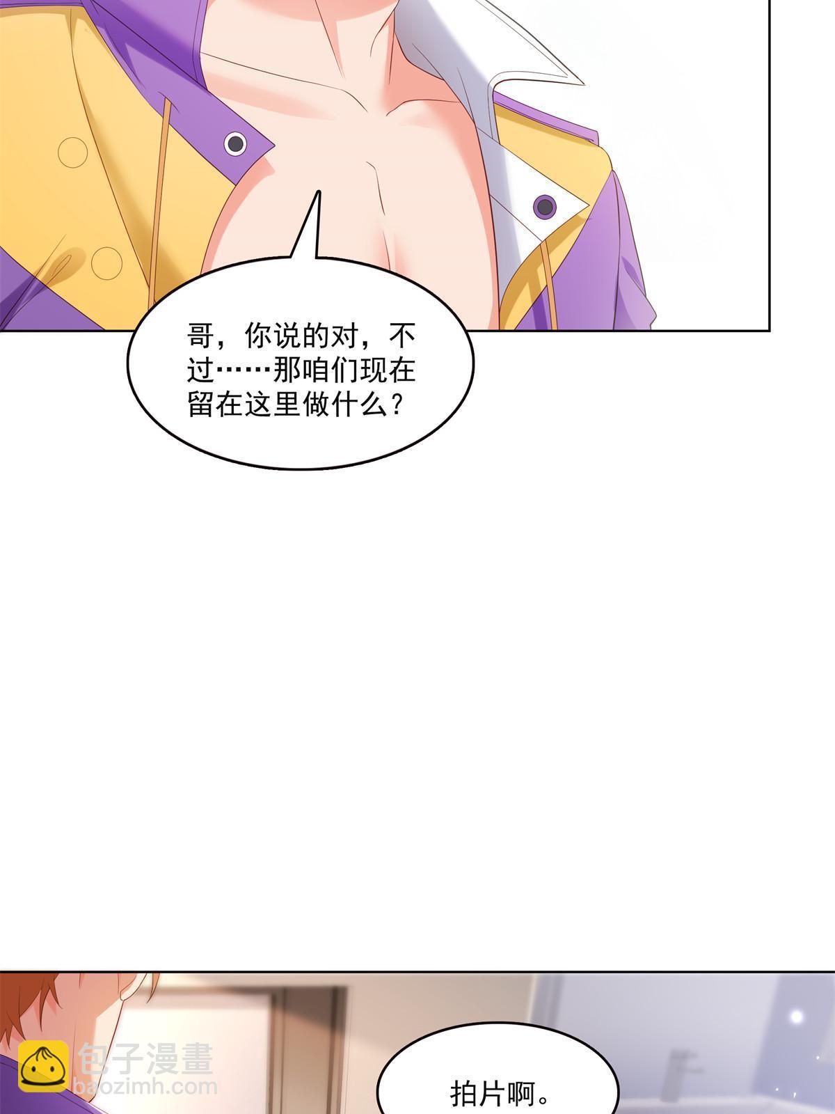 第374话 砸场子！(1/2)-第377话