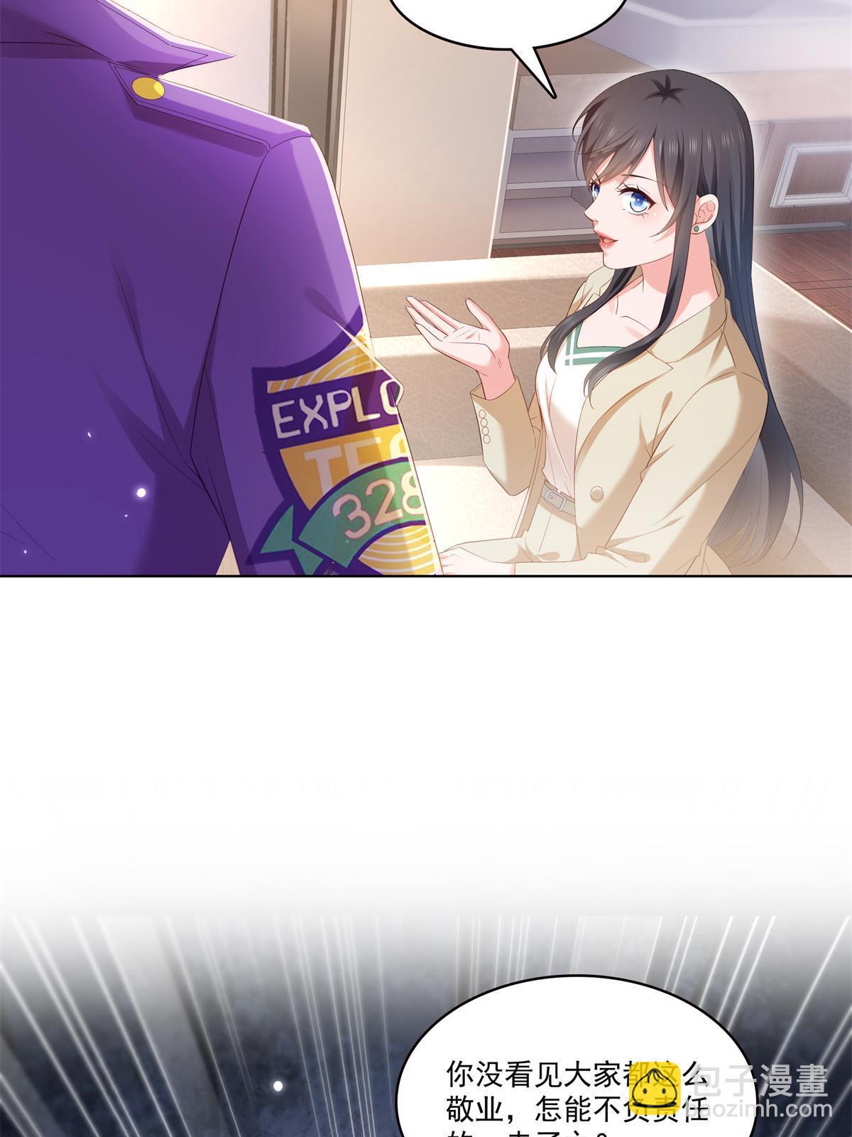 第374话 砸场子！(1/2)-第377话