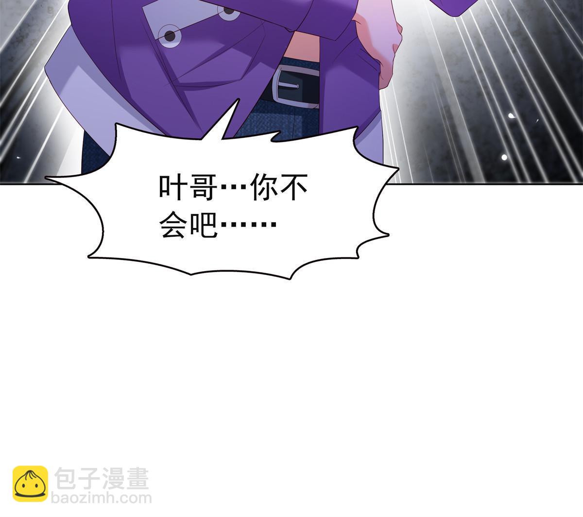 第374话 砸场子！(1/2)-第377话